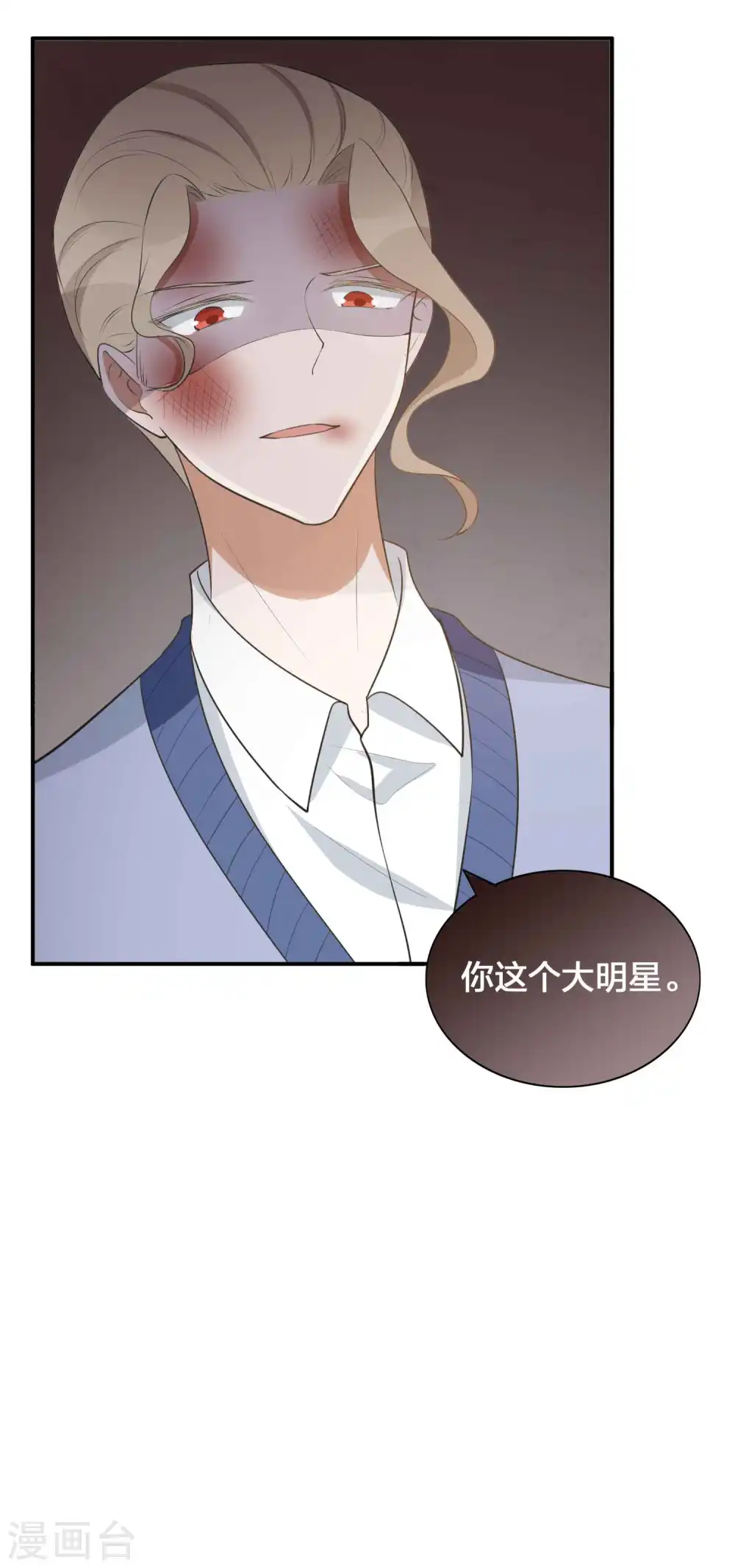 第112话 到底是谁被骗了？27
