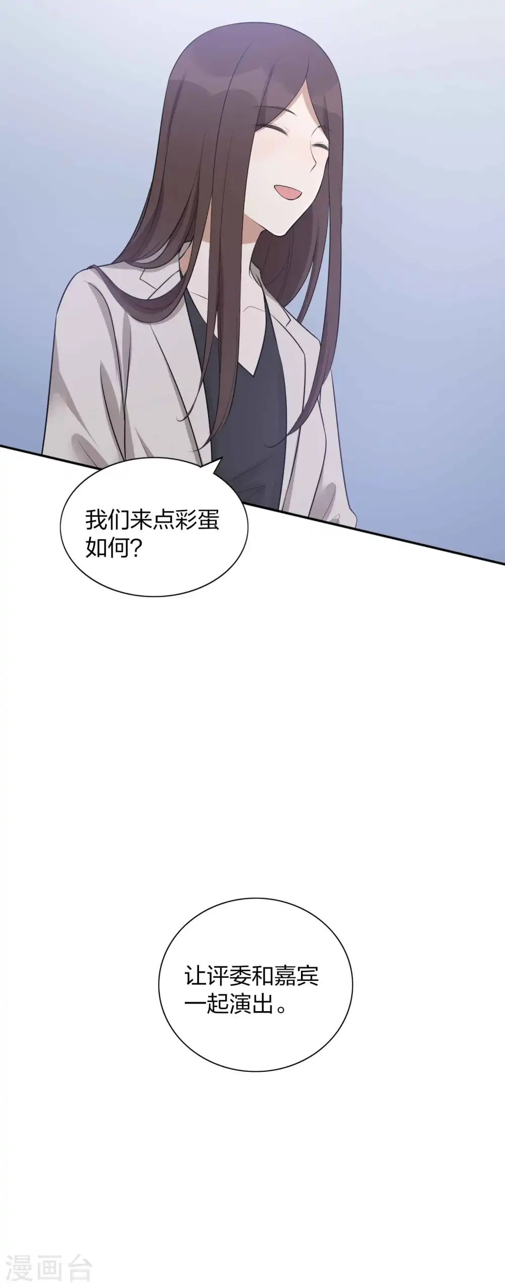 第100话 我依然爱你33