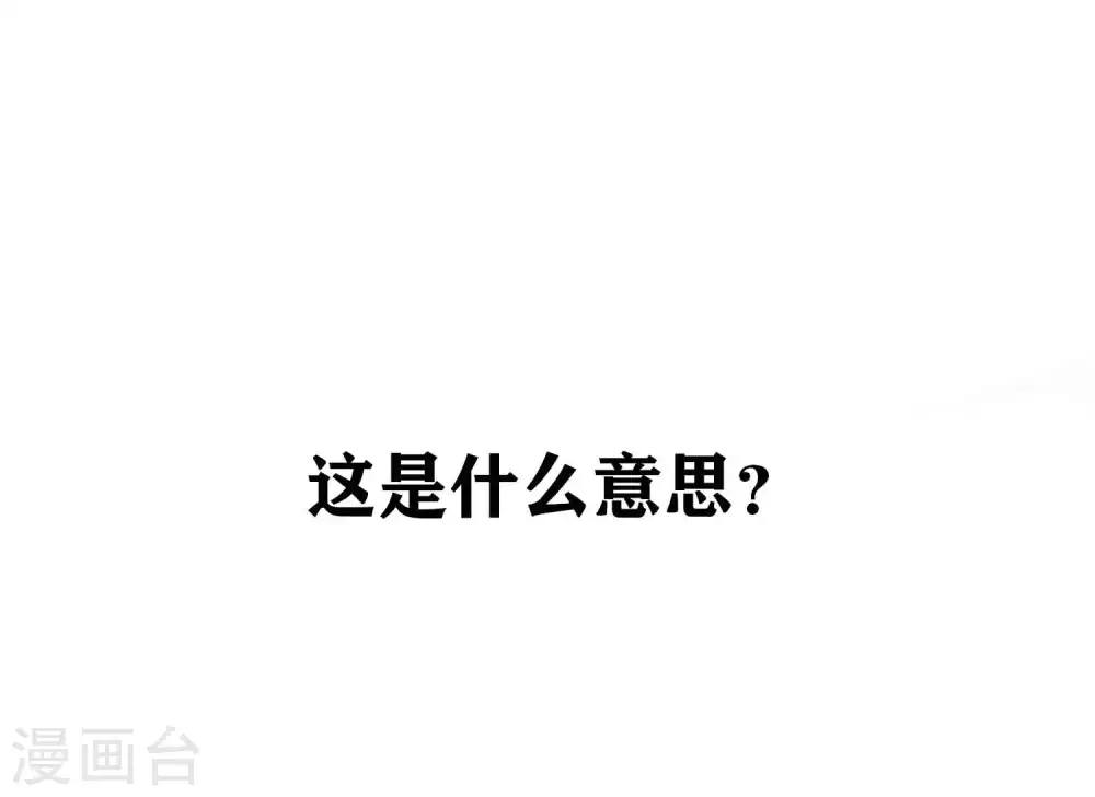 第11话1 我就是经常把持不住19
