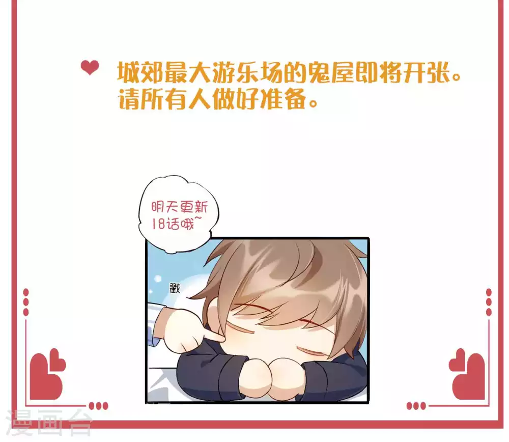 周末特别栏目第5期15