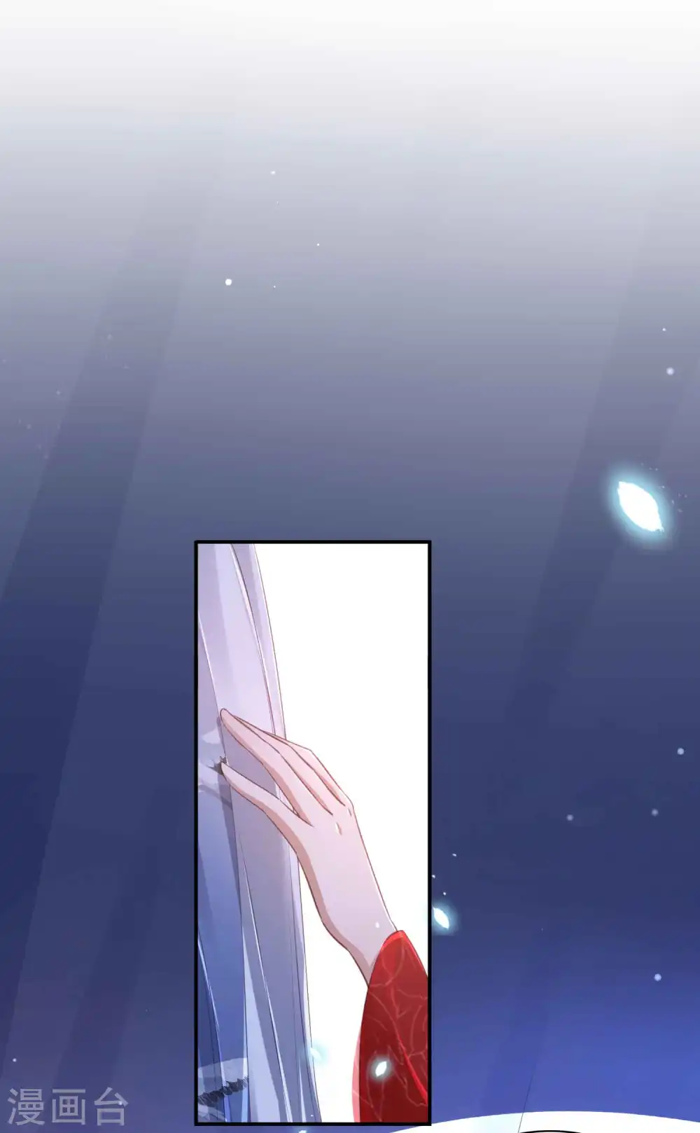 第143话 到底谁压谁？14