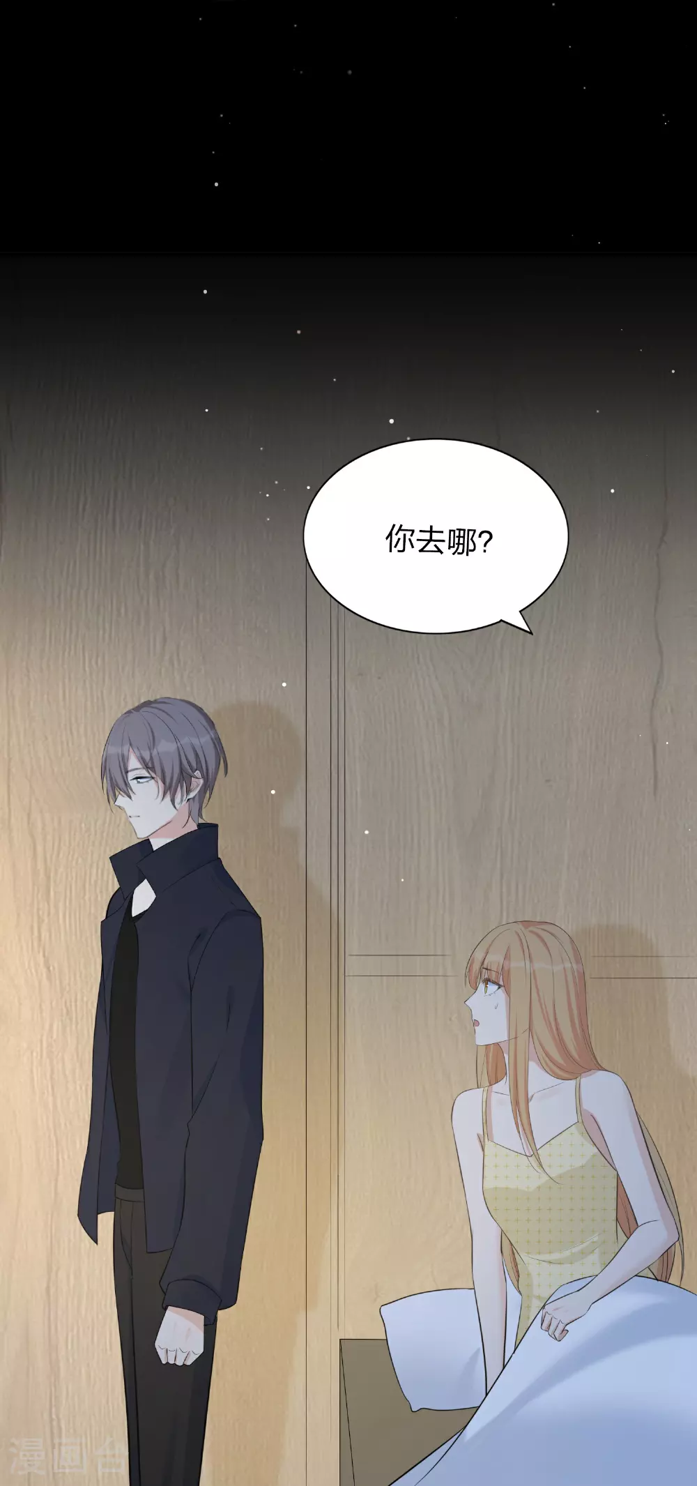 第182话 做你自己38