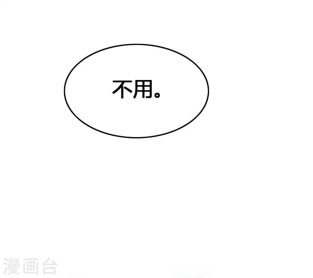 第11话2 我就是经常把持不住8