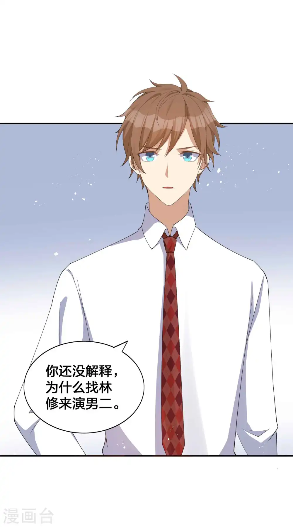第134话 陪我跳一支舞吧19