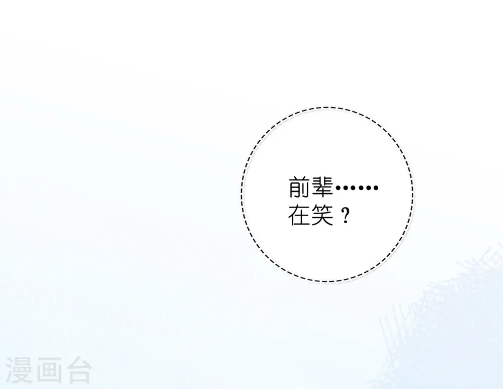 第29话 你完全可以再用力一点55