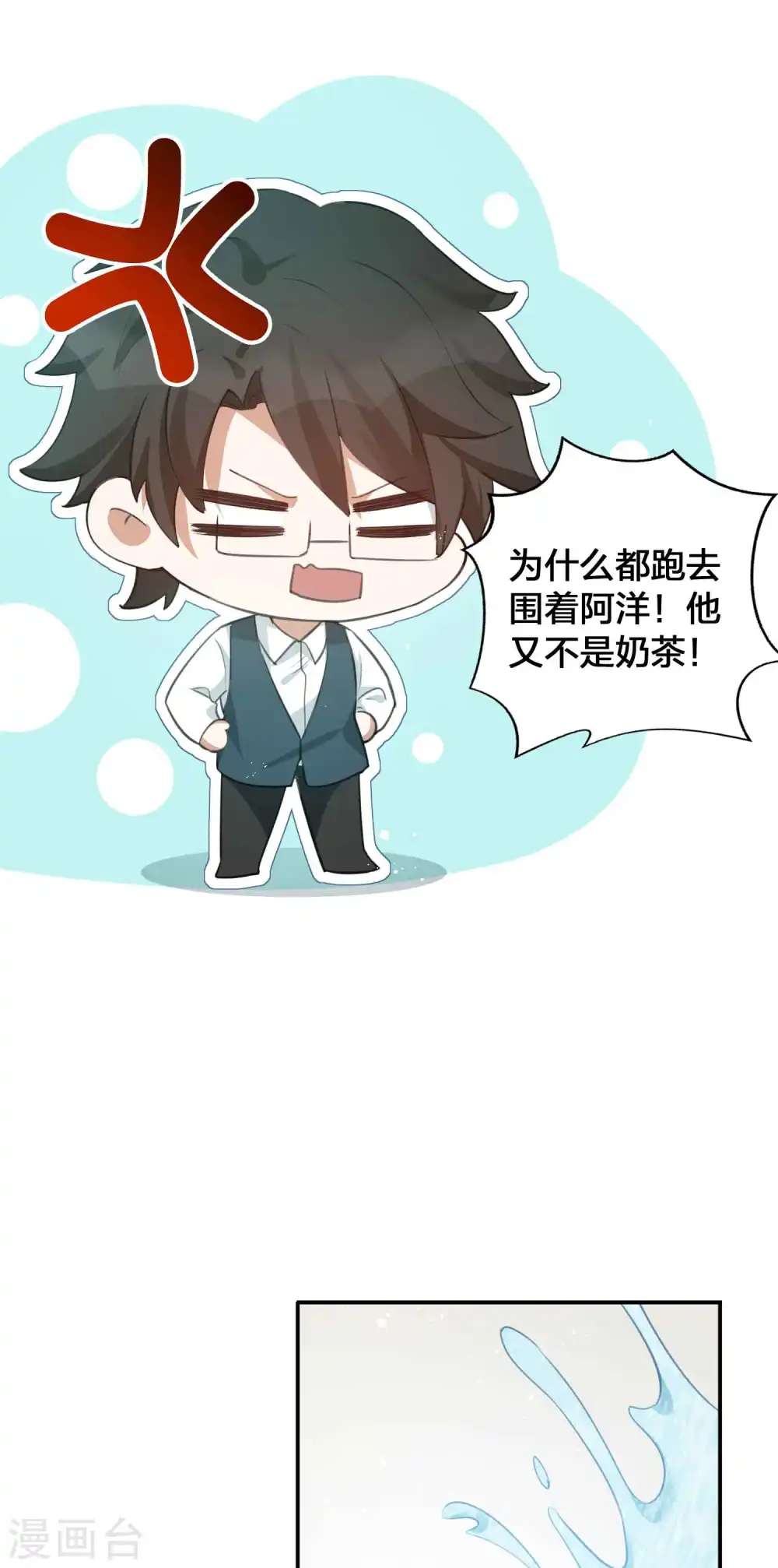 第124话 谁都不能动她26