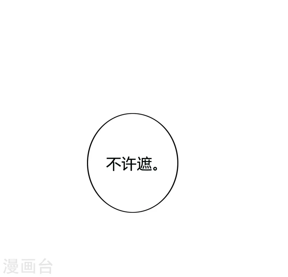 第21话 什么是让人欲罢不能的吻13