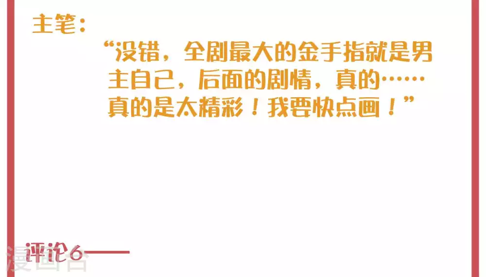 周末特别栏目第7期10