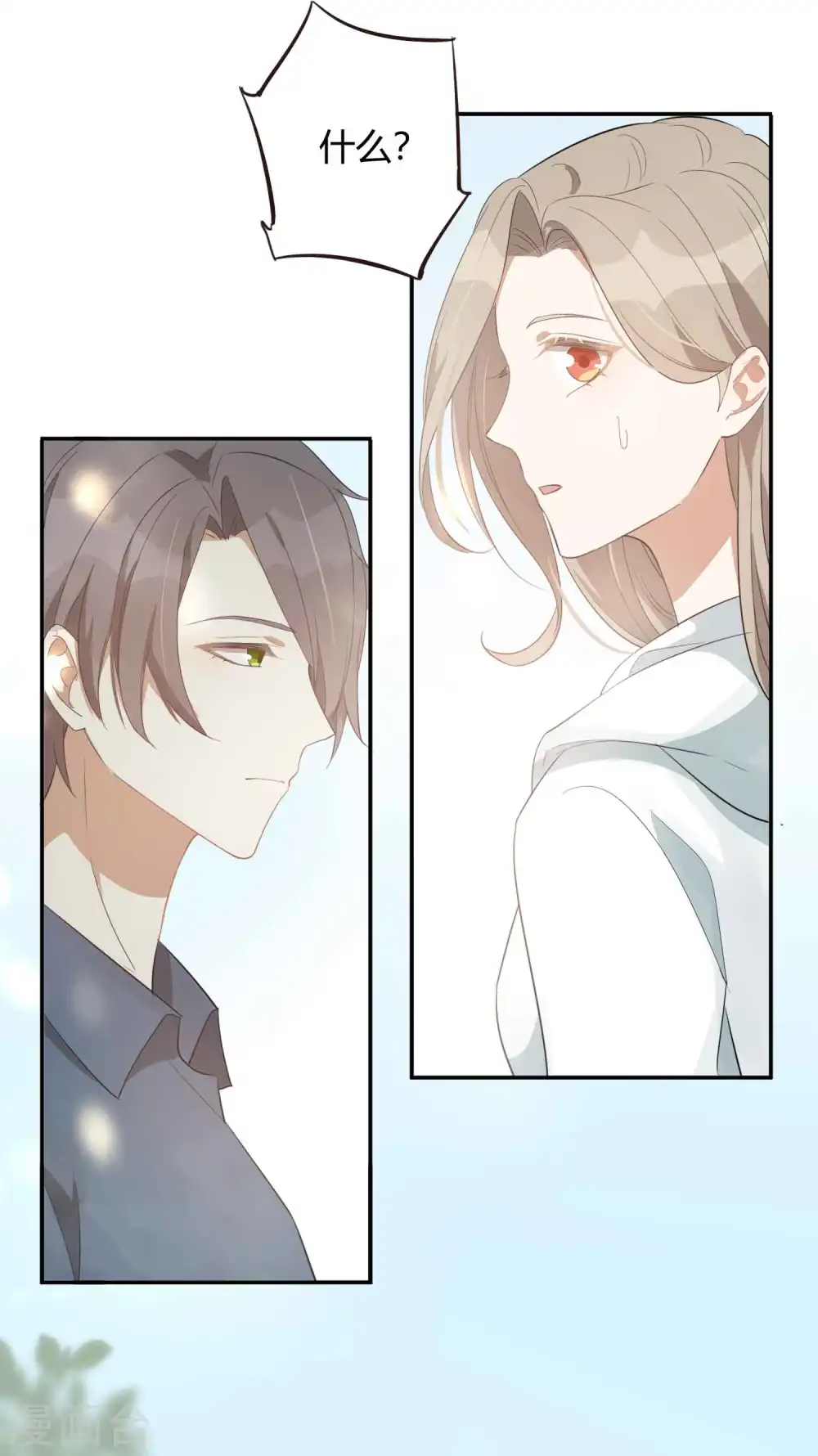 第53话 最后赢家是高盛希？25