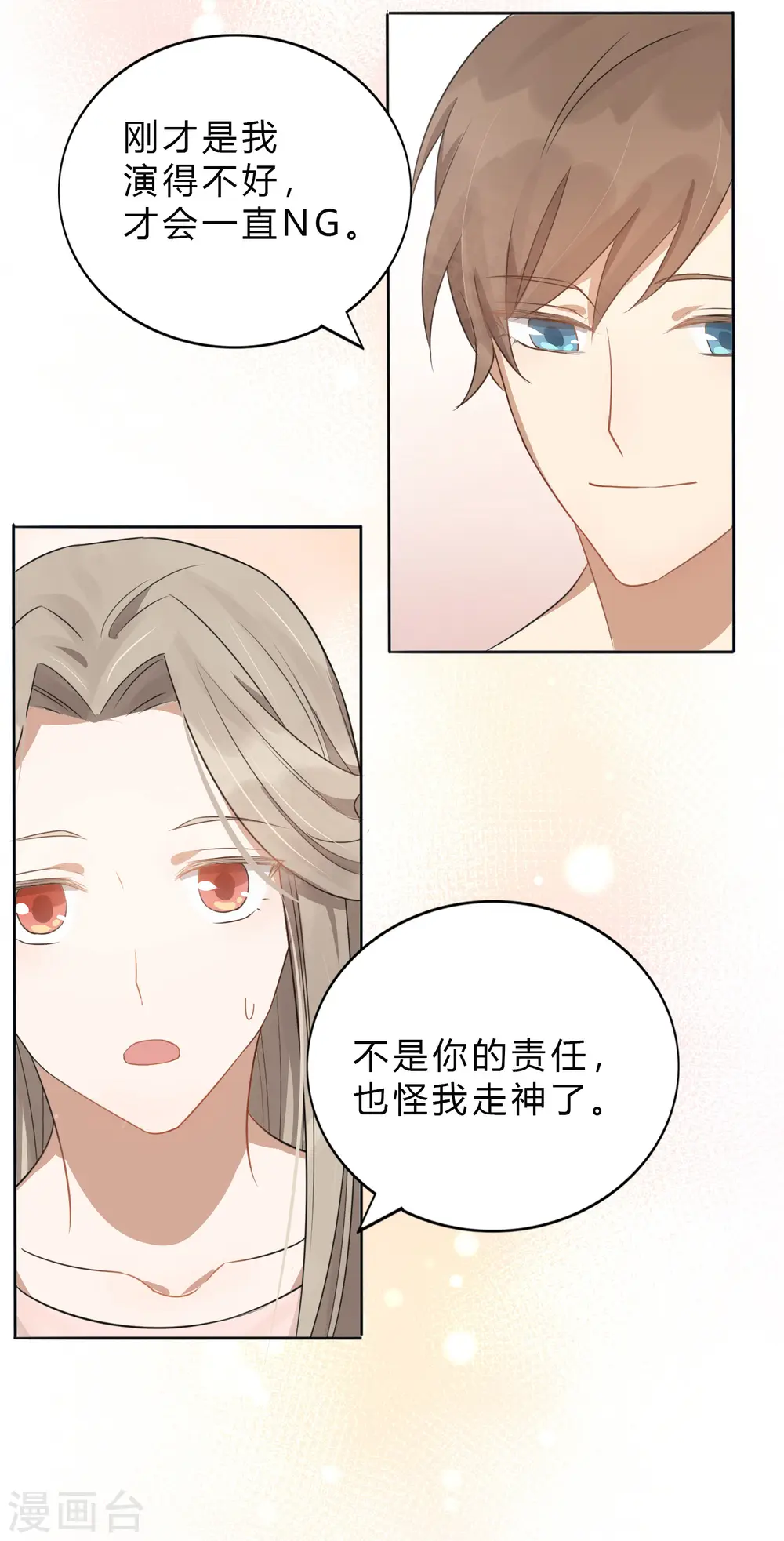 第34话 我不会，前辈你教教我39