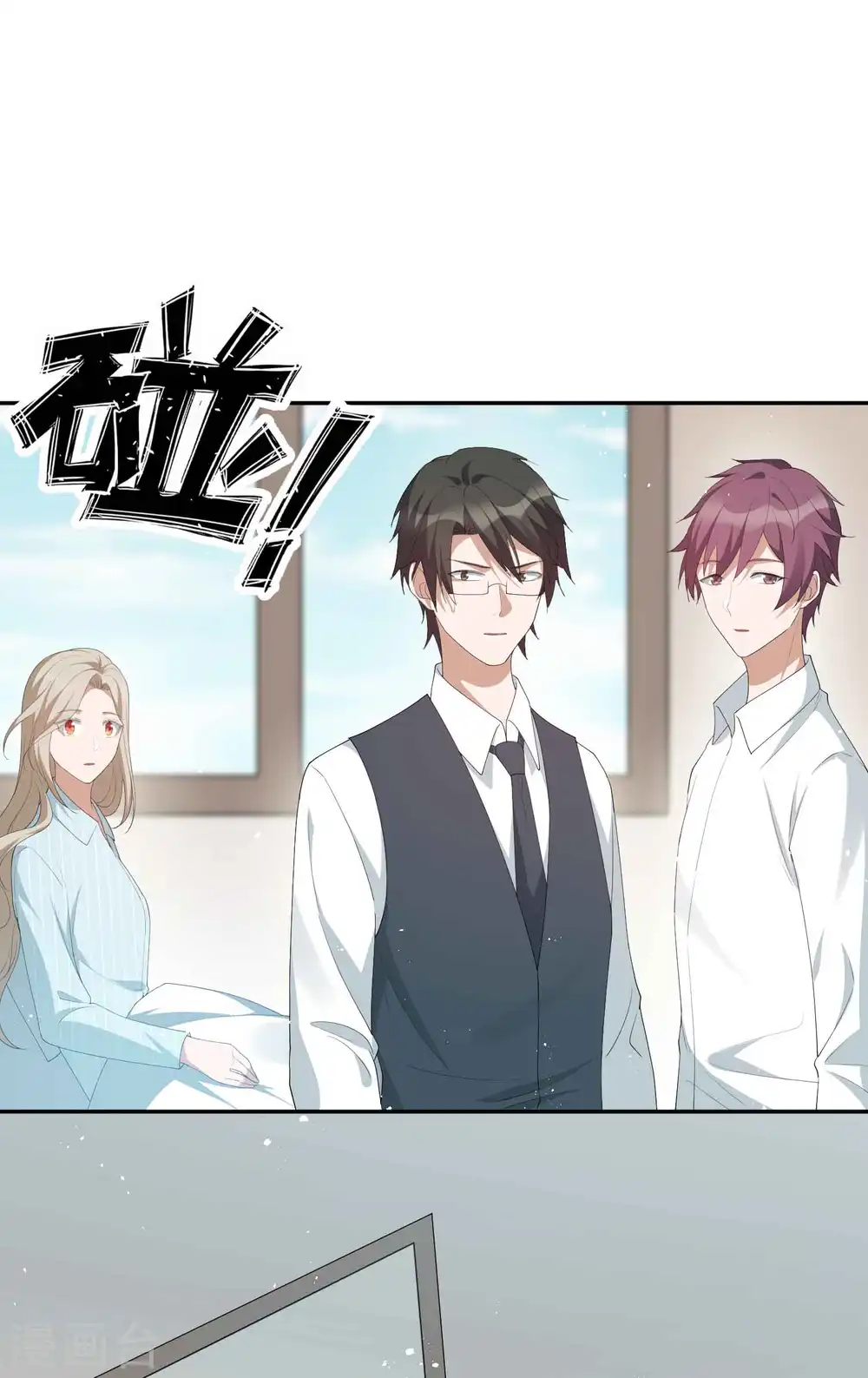 第118话 MG总裁的计划22