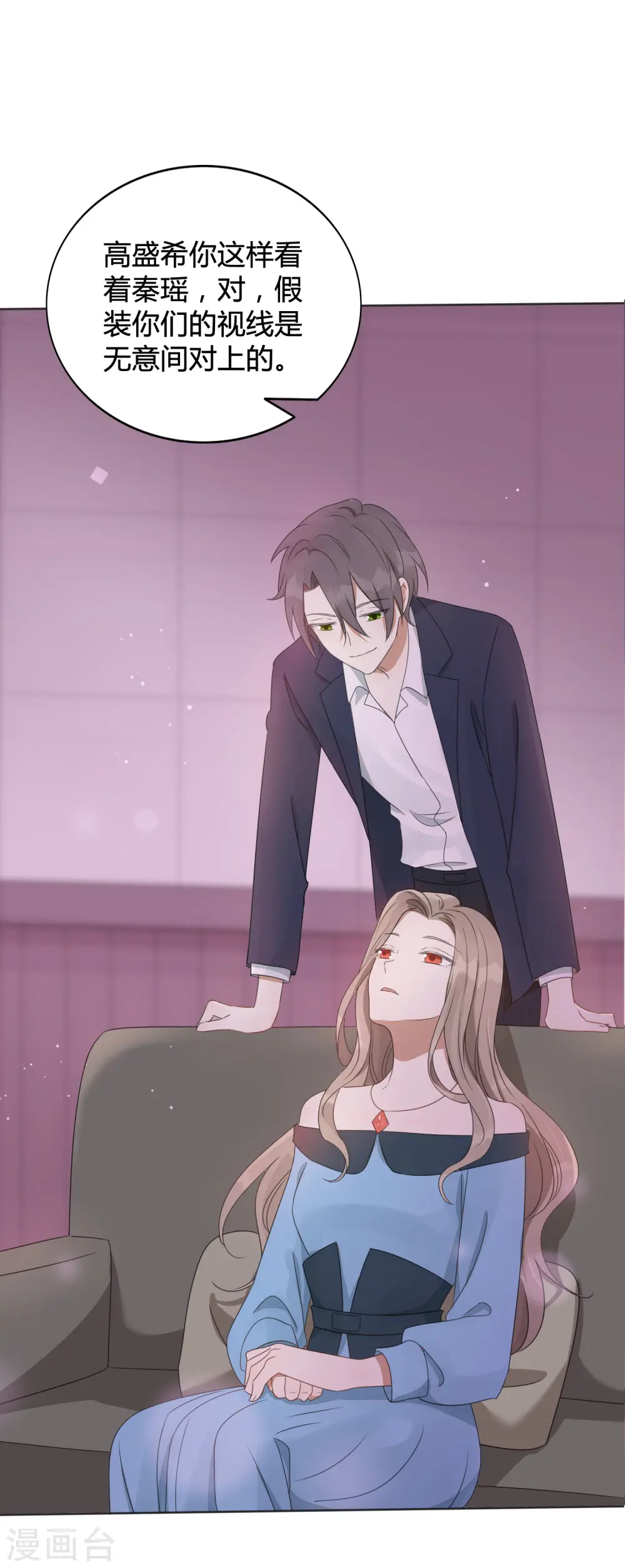 第28话 到底谁才是最幸运的那一个？24