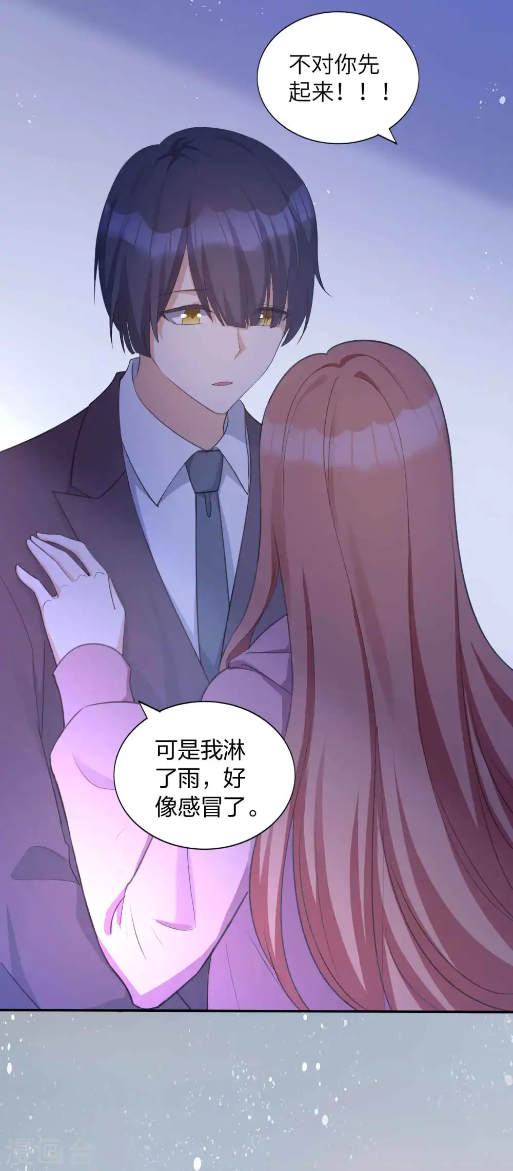 第131话 谁在我门外？19