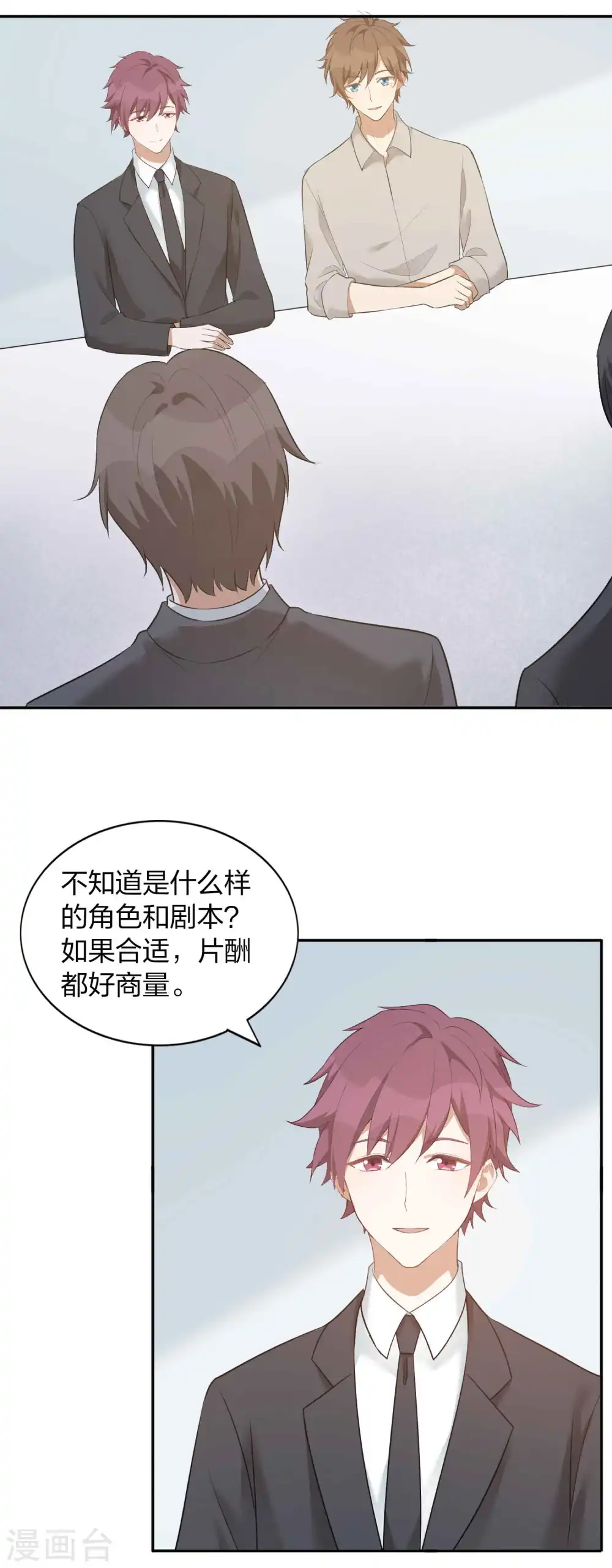 第107话 一切真的变好了吗？17