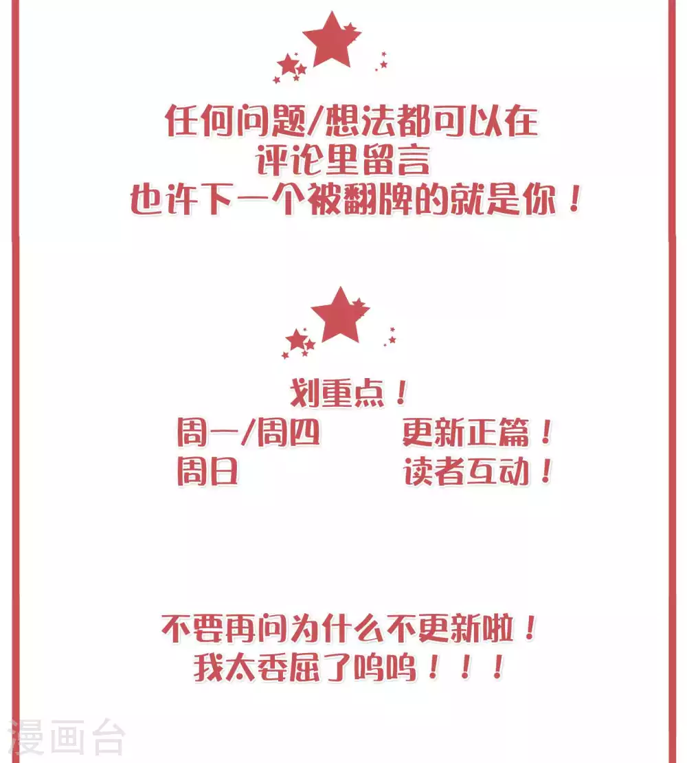 周末特别栏目第10期1