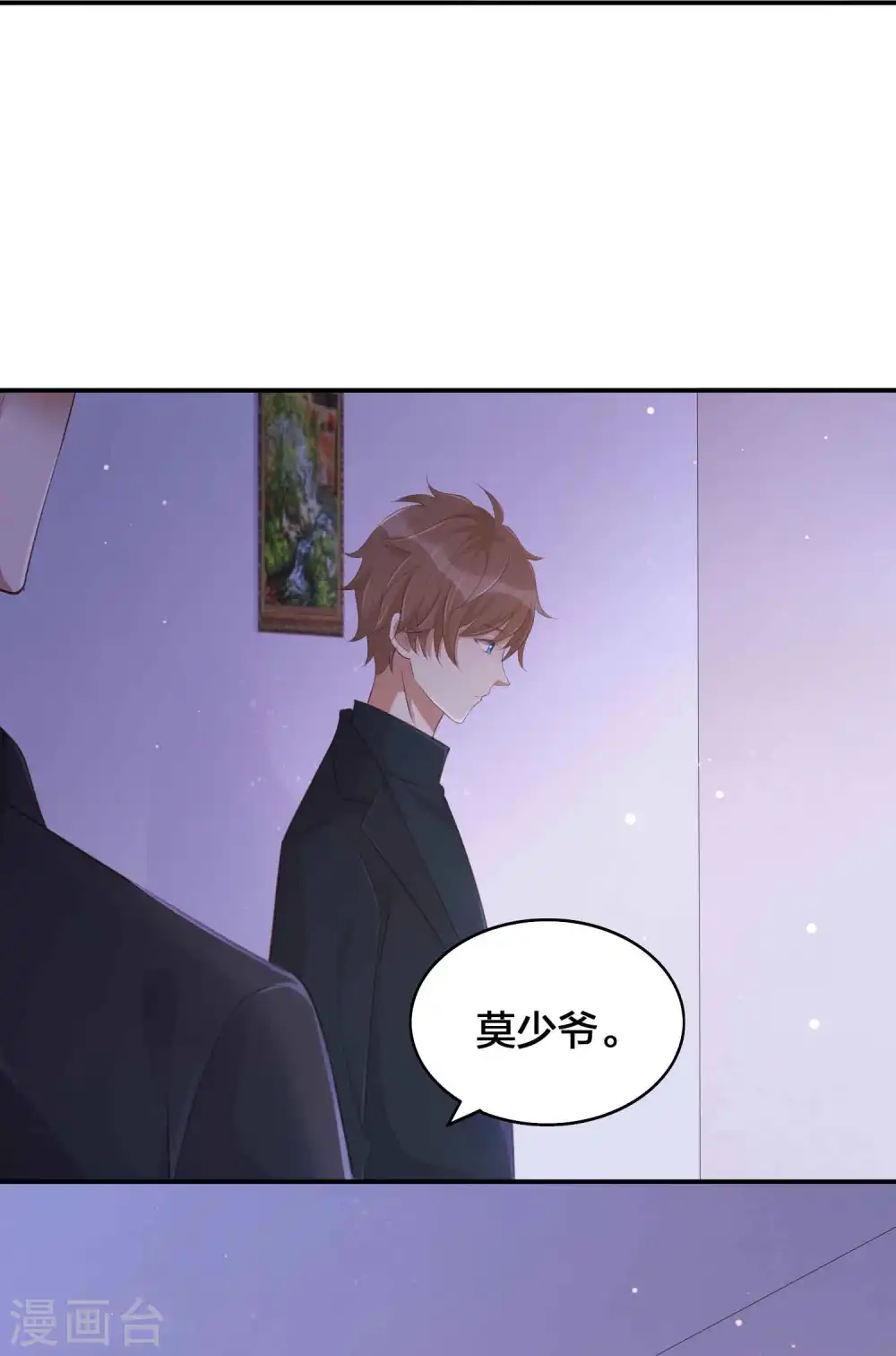第129话 秘密藏不住了吗？30