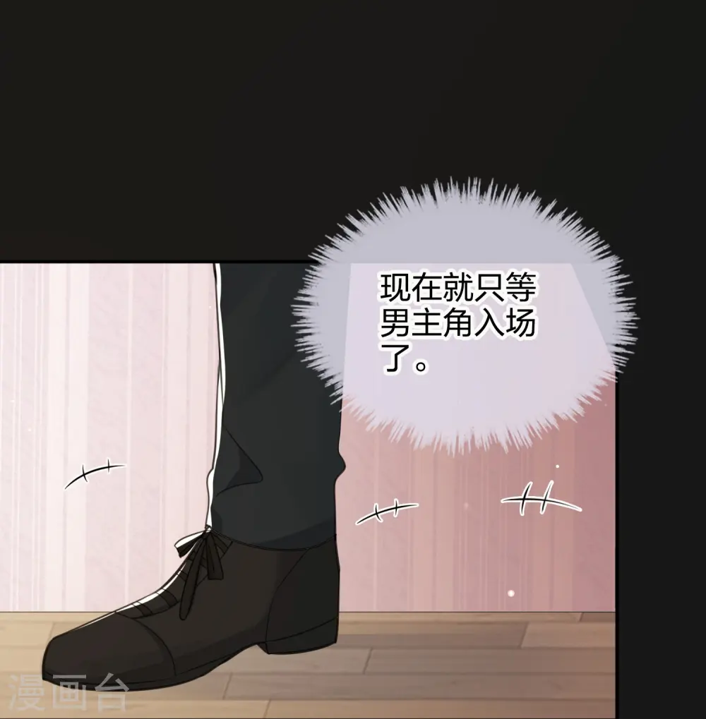 第176话 一眼假20