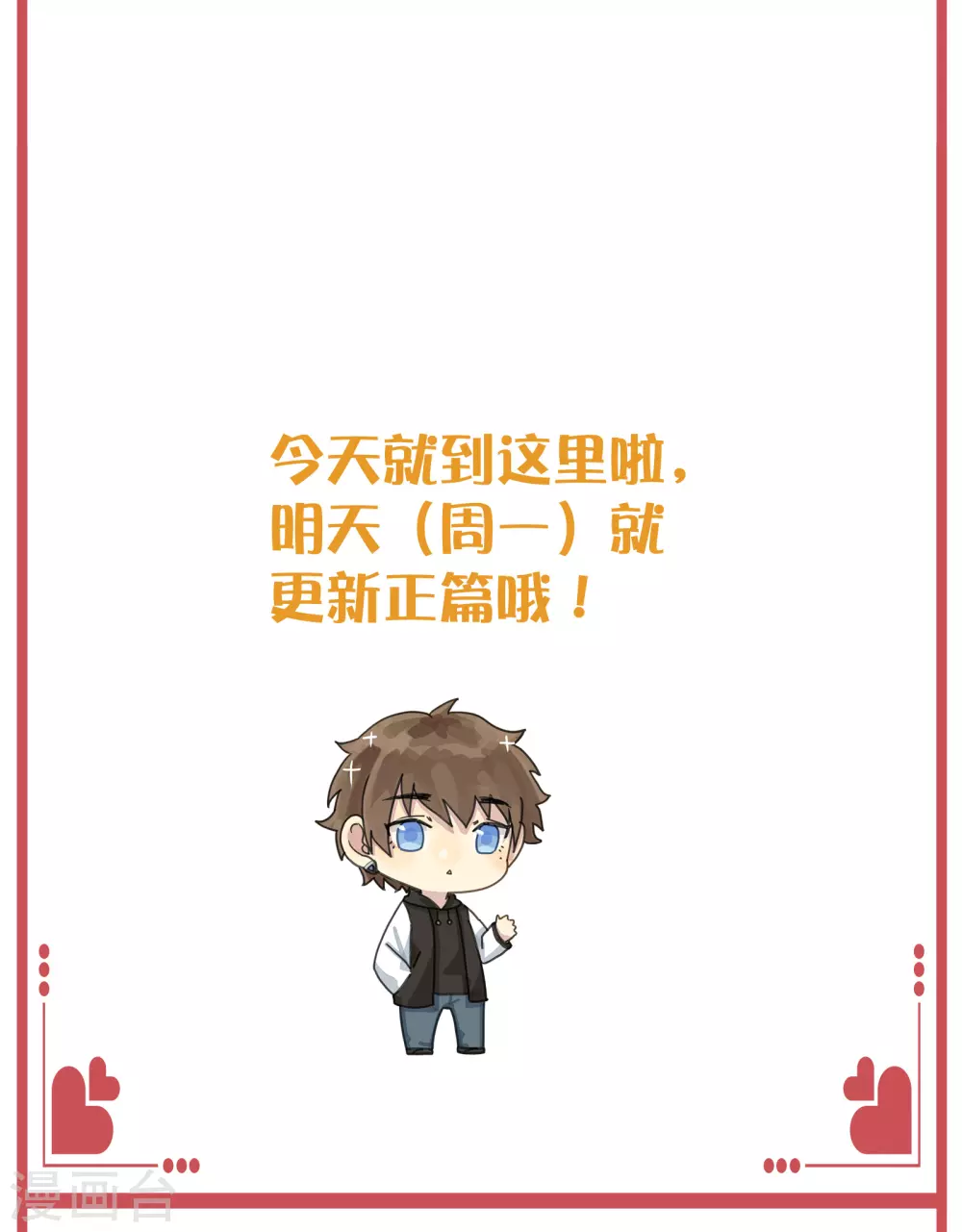 周末特别栏目第14期19