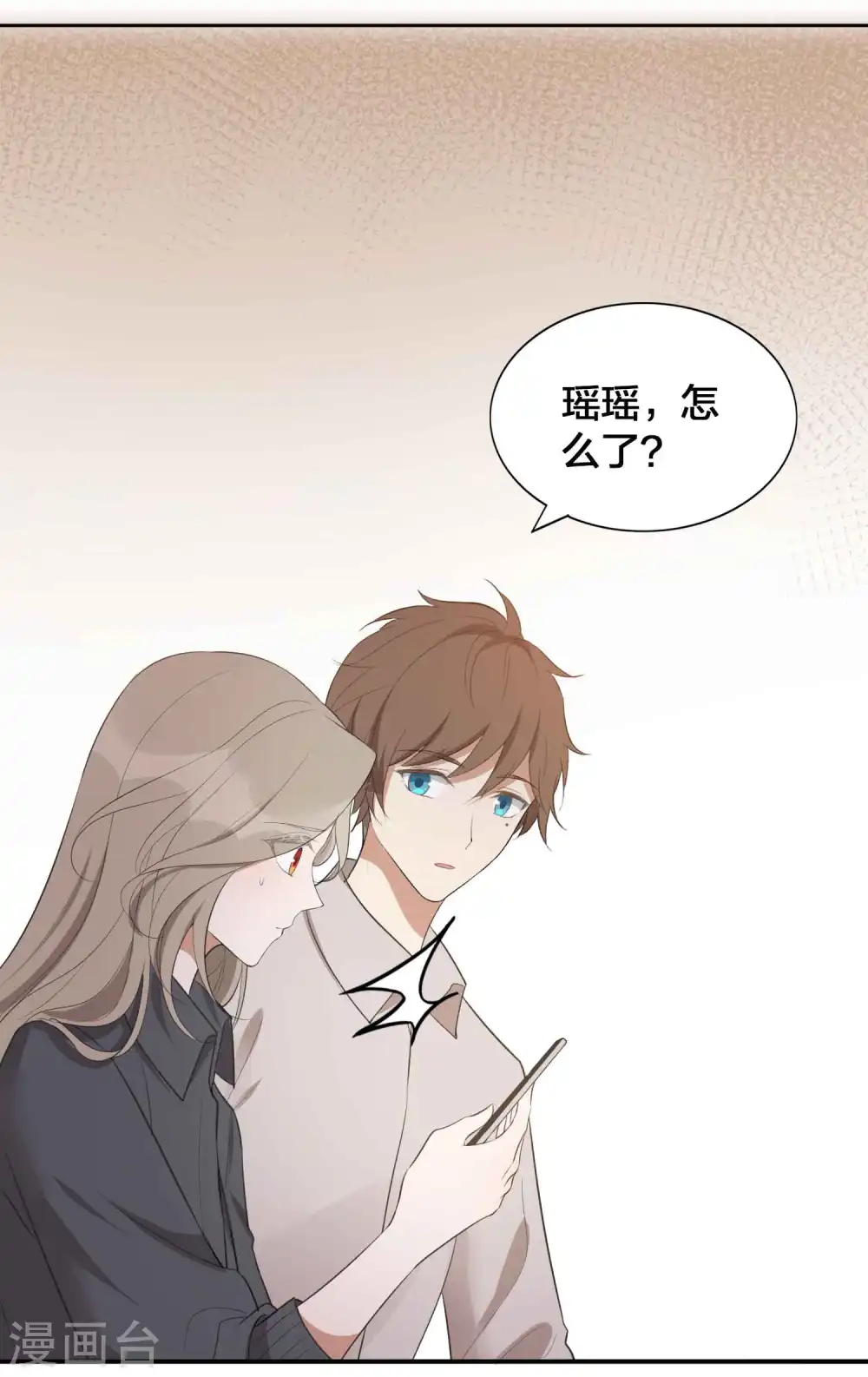 第112话 到底是谁被骗了？5