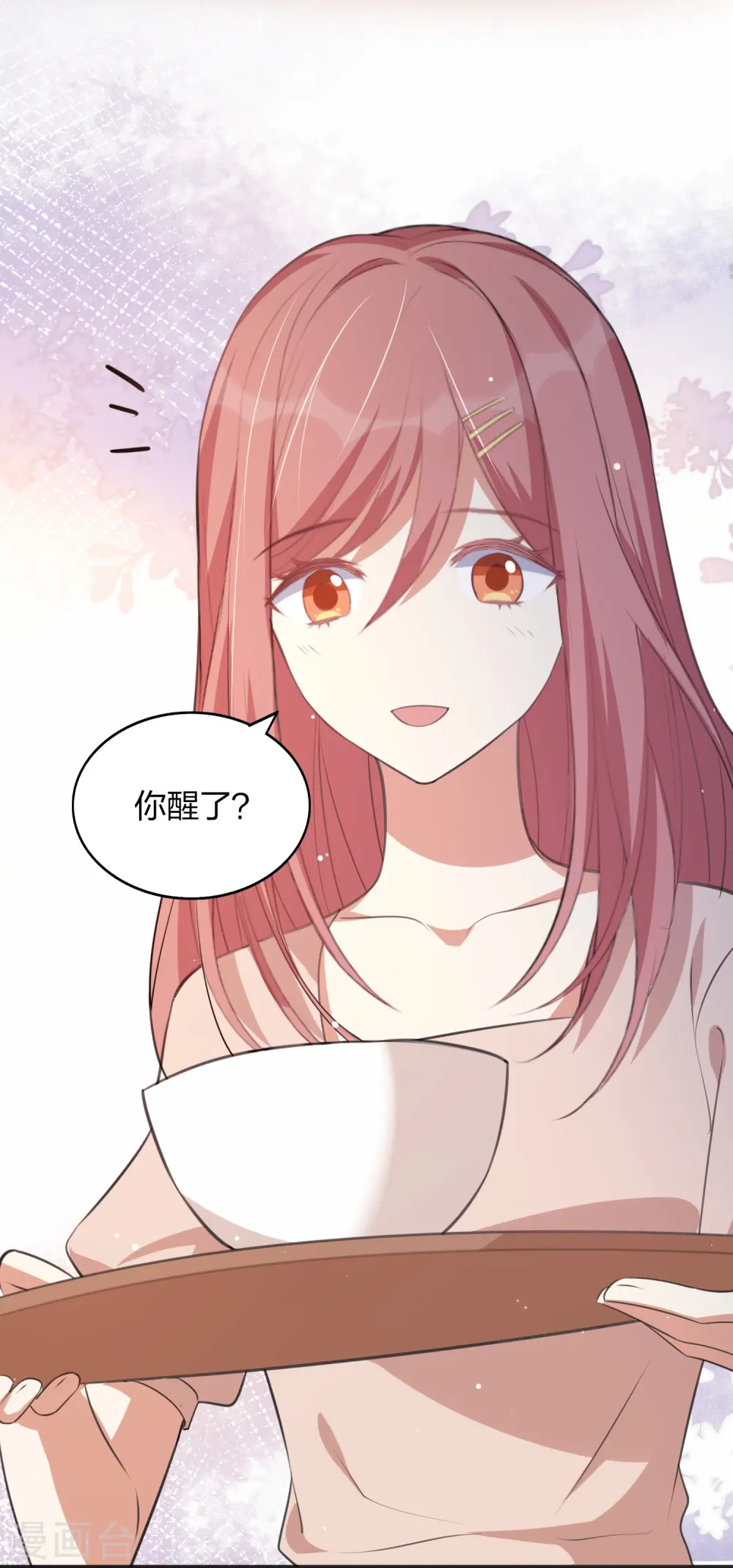 第167话 忍不住想靠近23