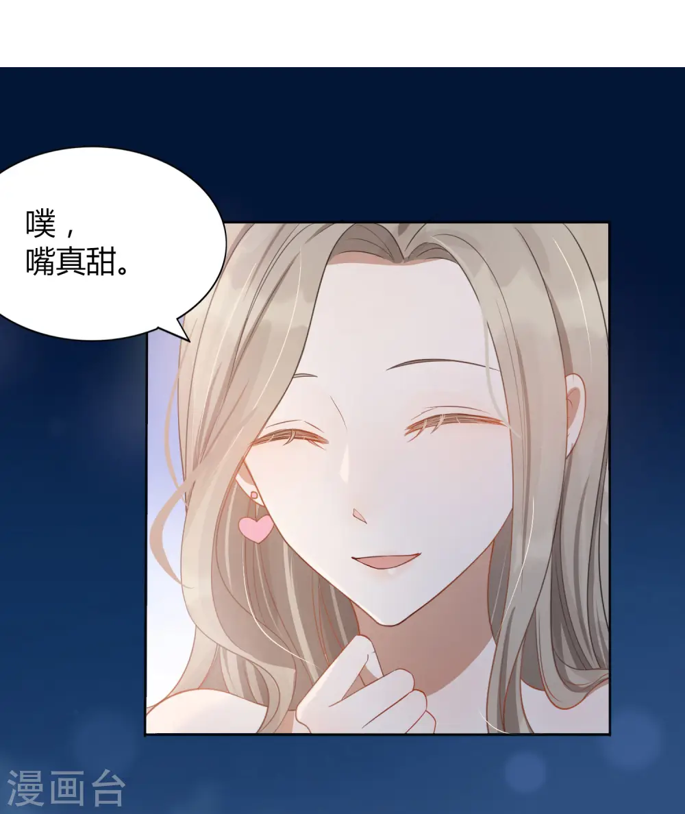第37话 乖，我的女朋友2