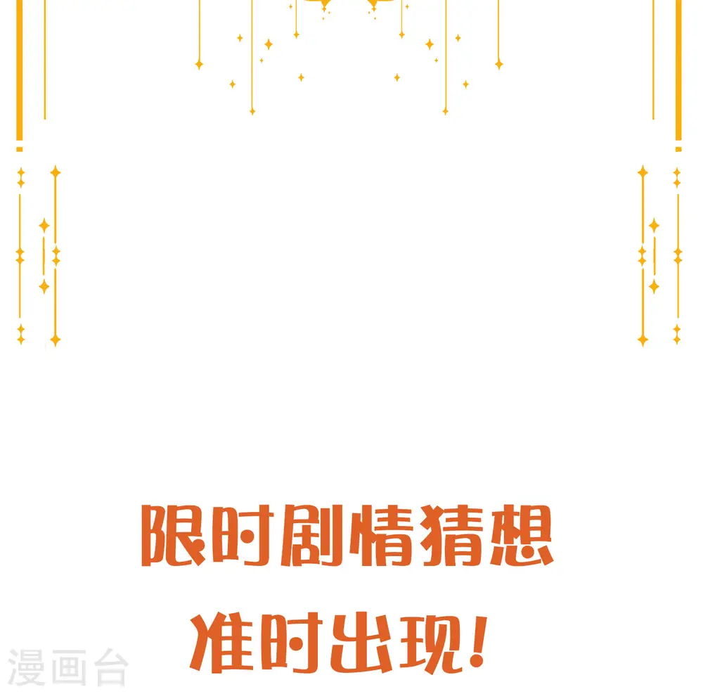 第21话 什么是让人欲罢不能的吻54