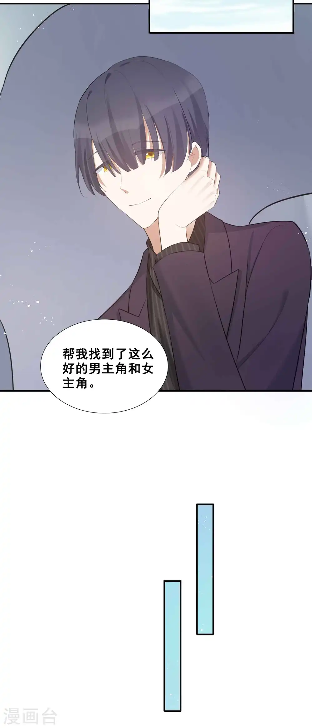 第124话 谁都不能动她24