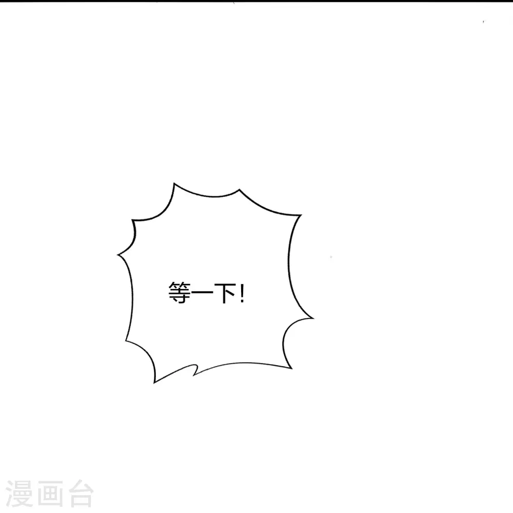 第178话 二人世界23