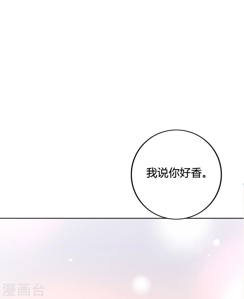 第21话 什么是让人欲罢不能的吻41