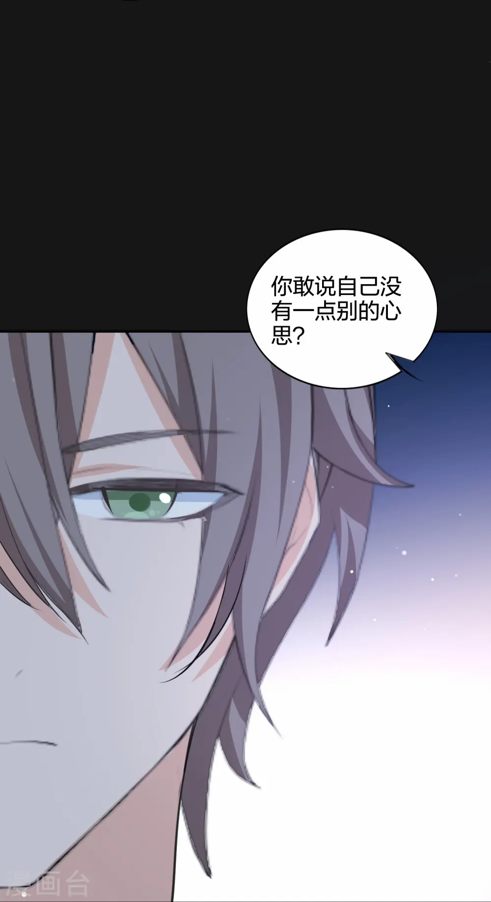第177话 酒醉心明16