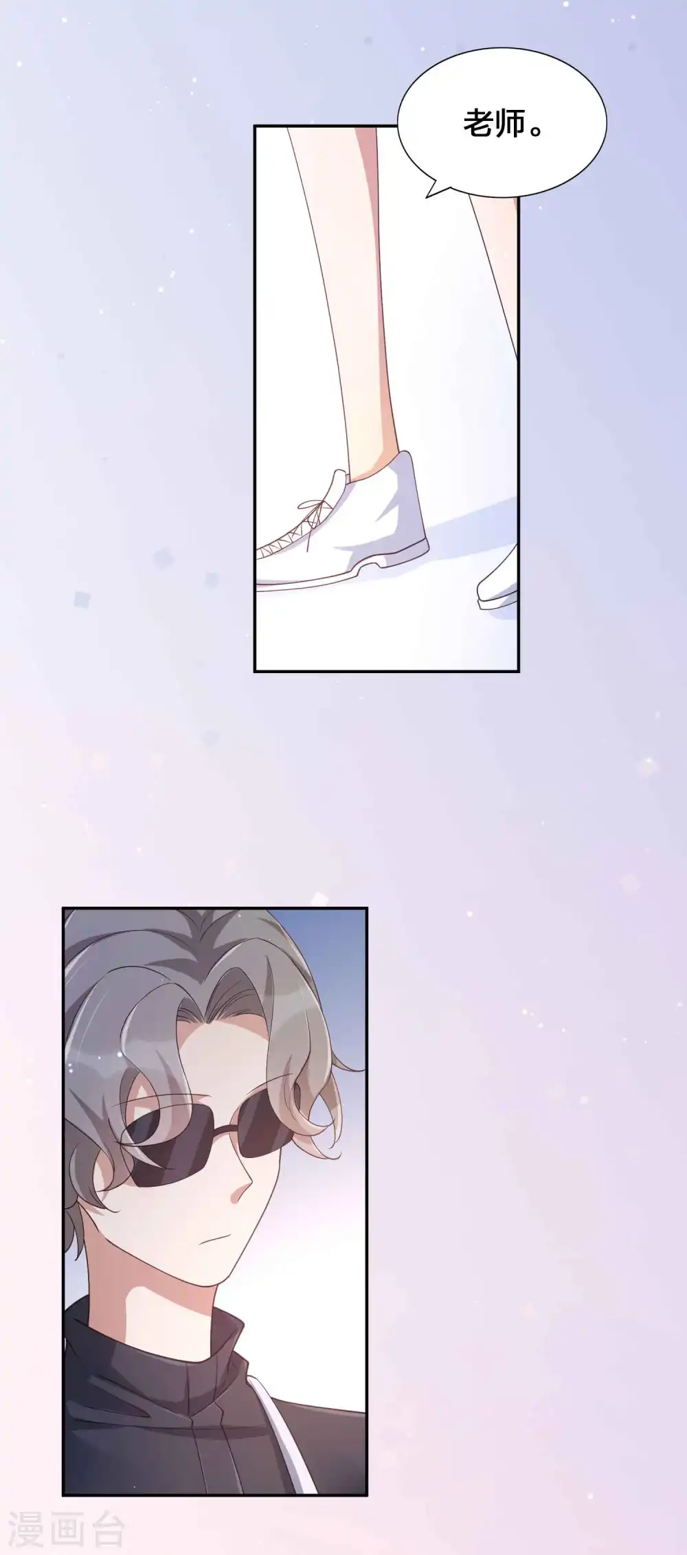 第140话 你不管秦瑶了吗？21