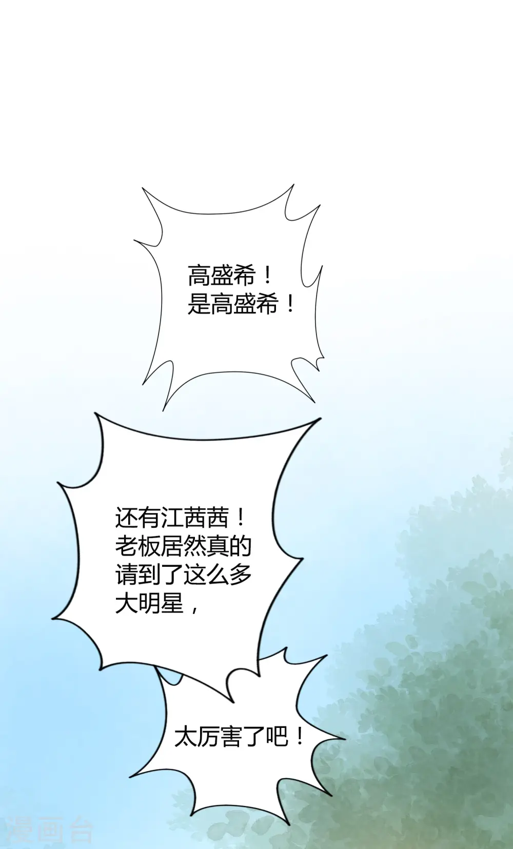 第42话 只要你想，只要我有13