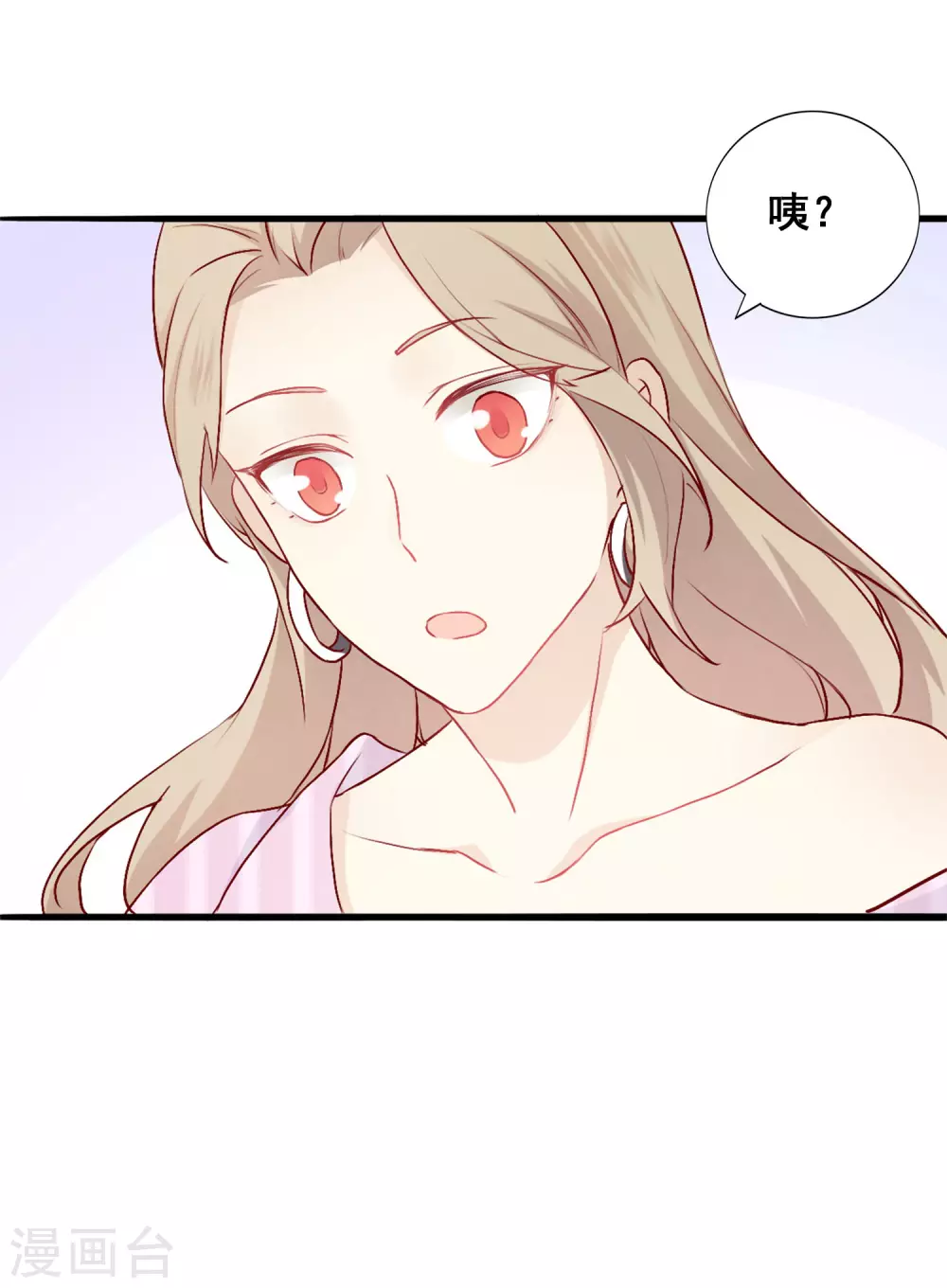 第4话 忍不住想欺负他23
