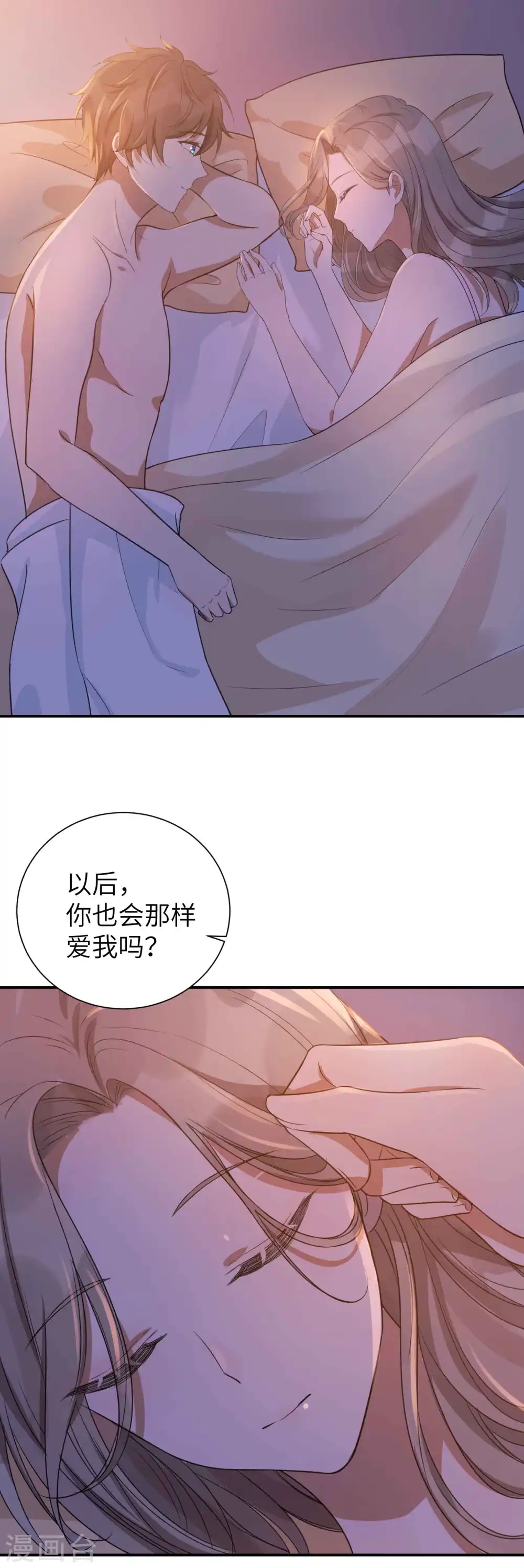 第58话 到底是谁不行？8