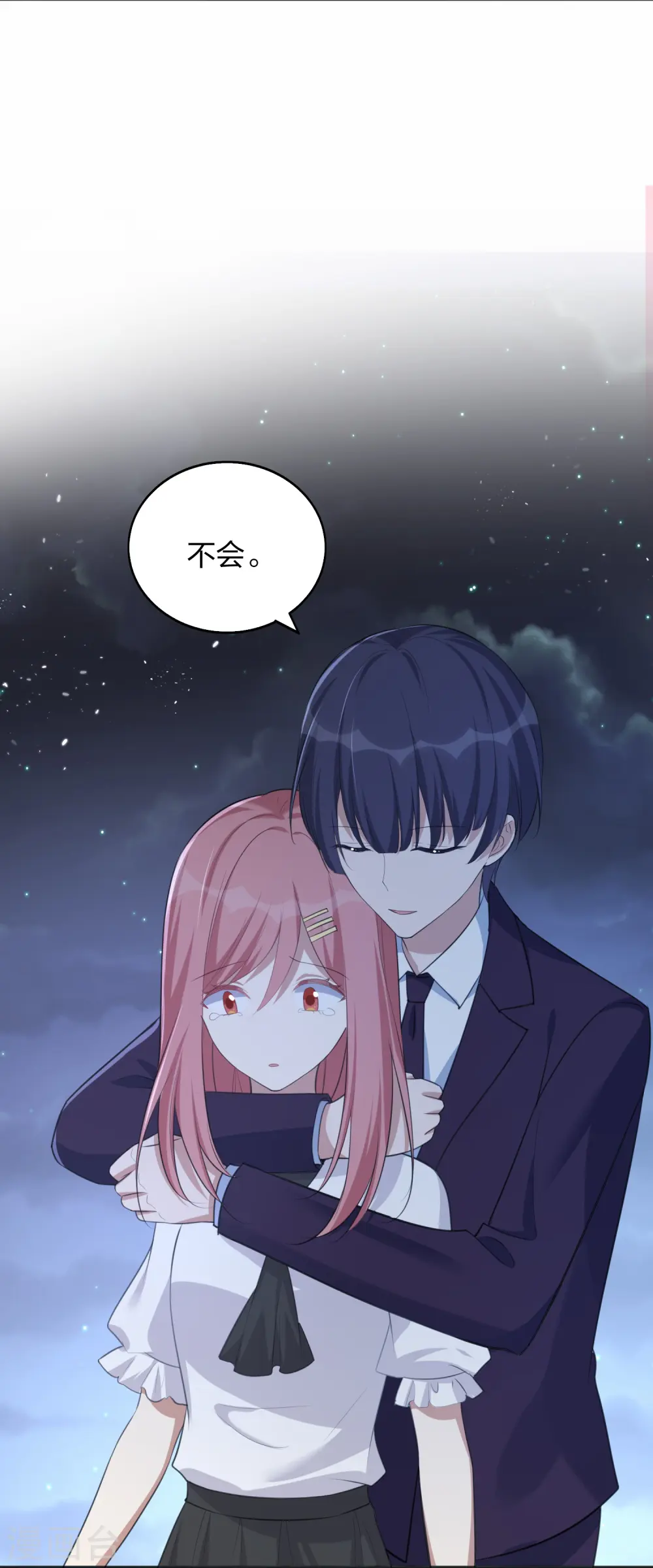 第167话 忍不住想靠近5
