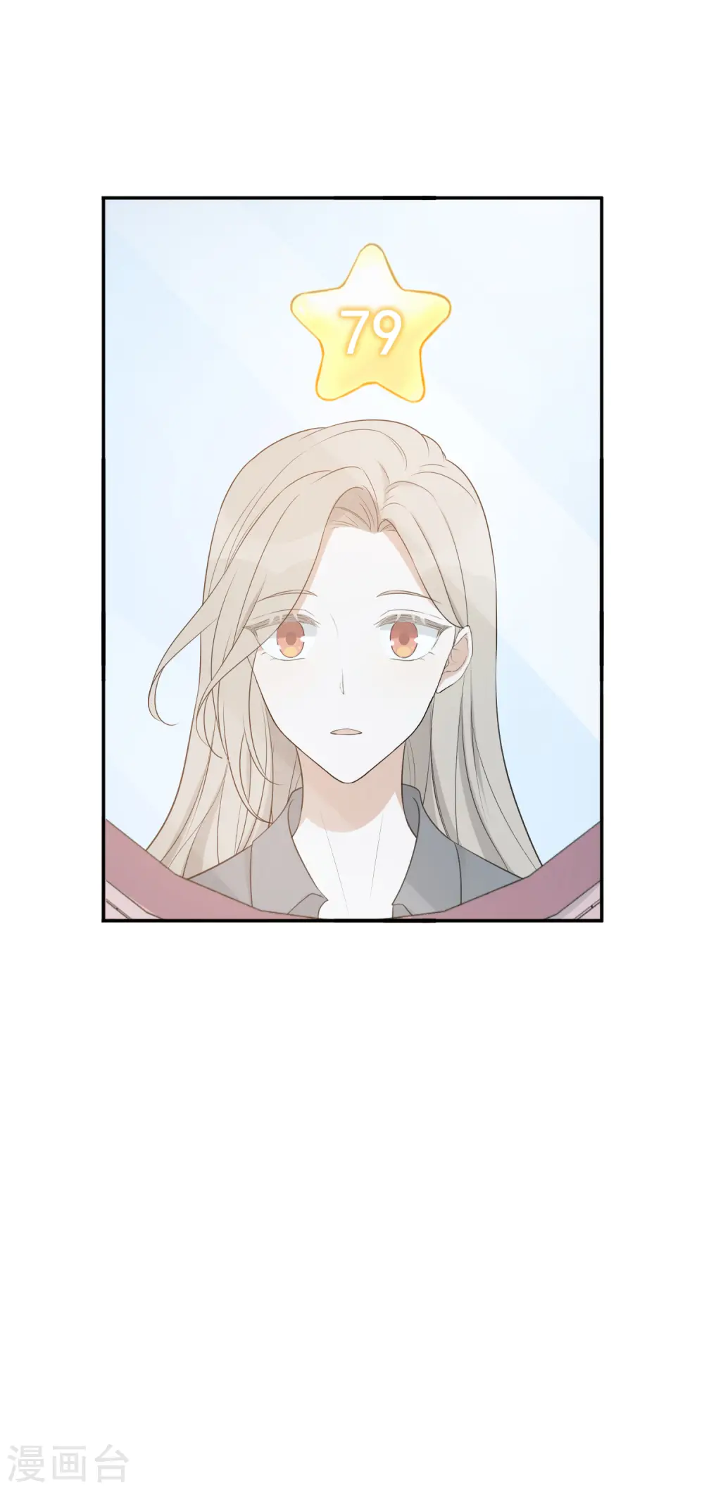 第108话 幸运值消失了？24