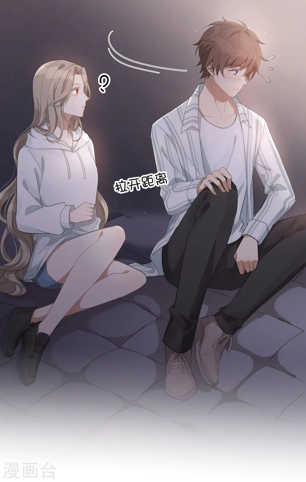第51话 两个人时该做的事？4