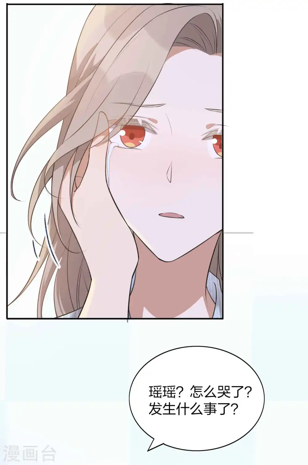 第105话 你快乐吗？3
