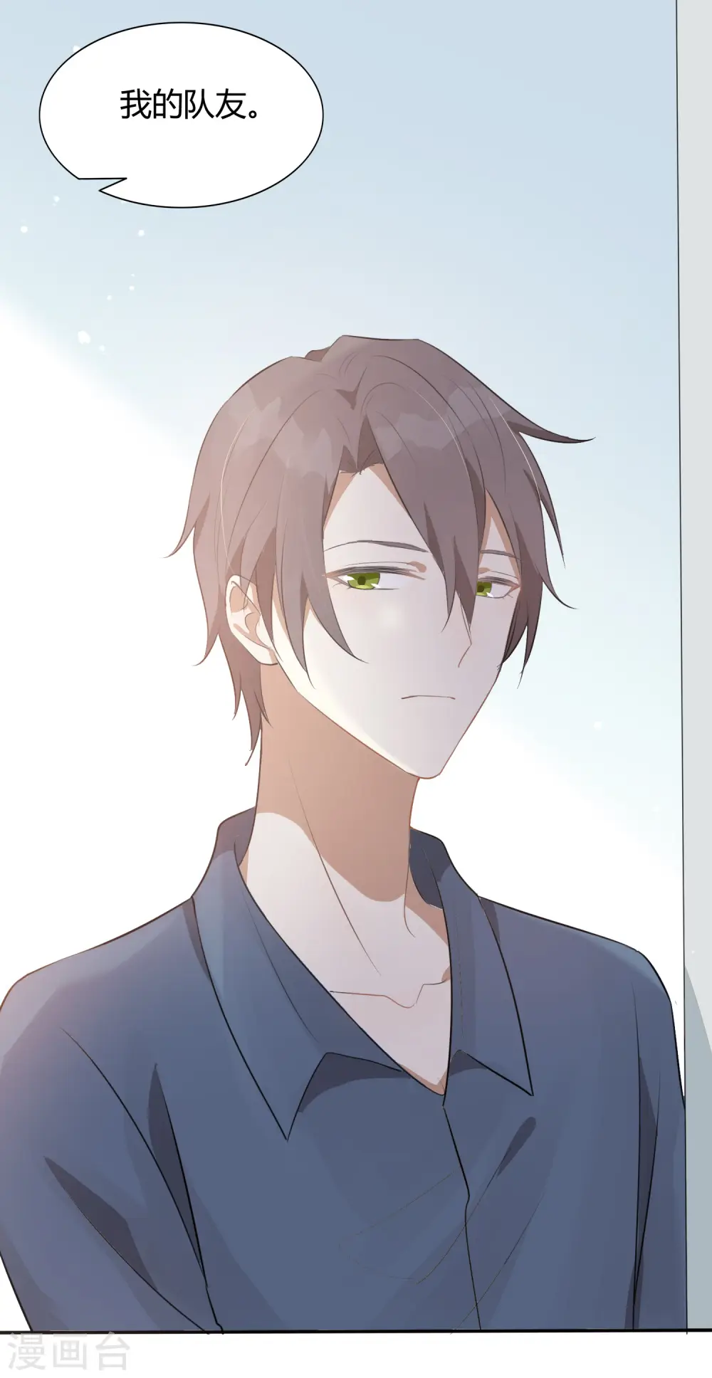 第44话 这样够紧吗？30