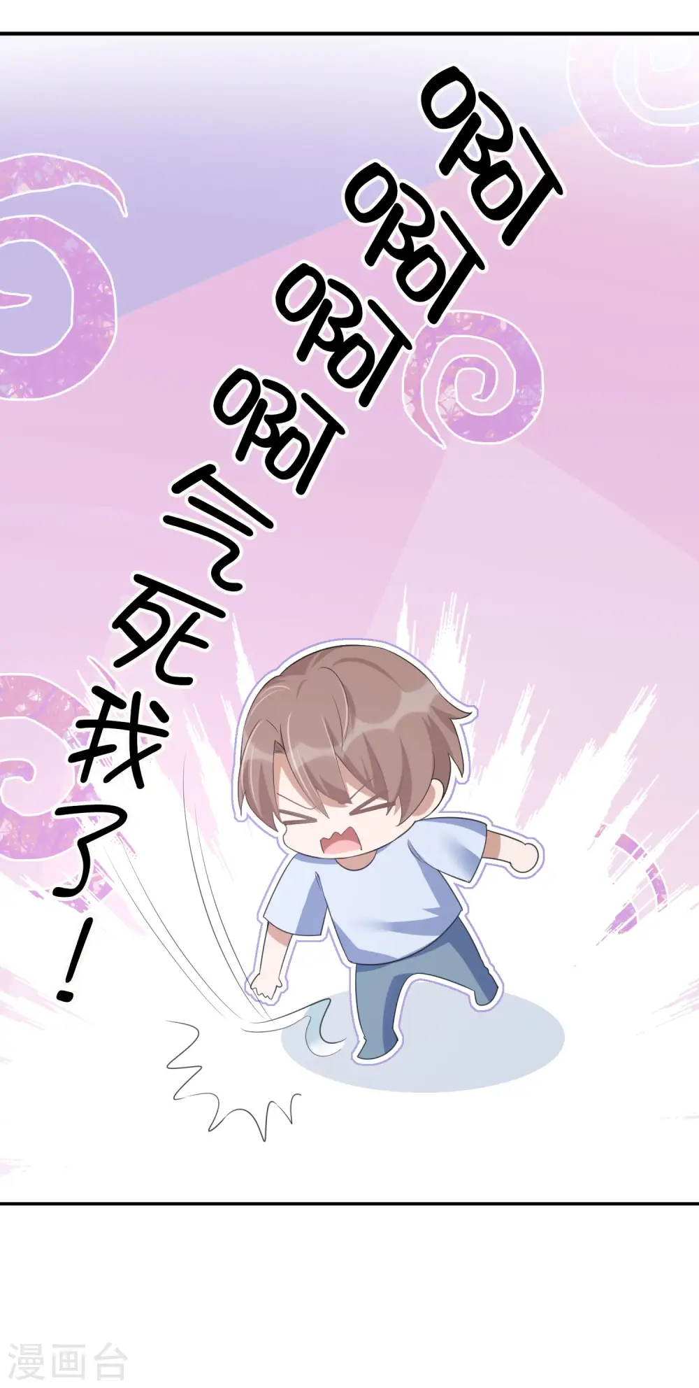 第164话 我爱你16