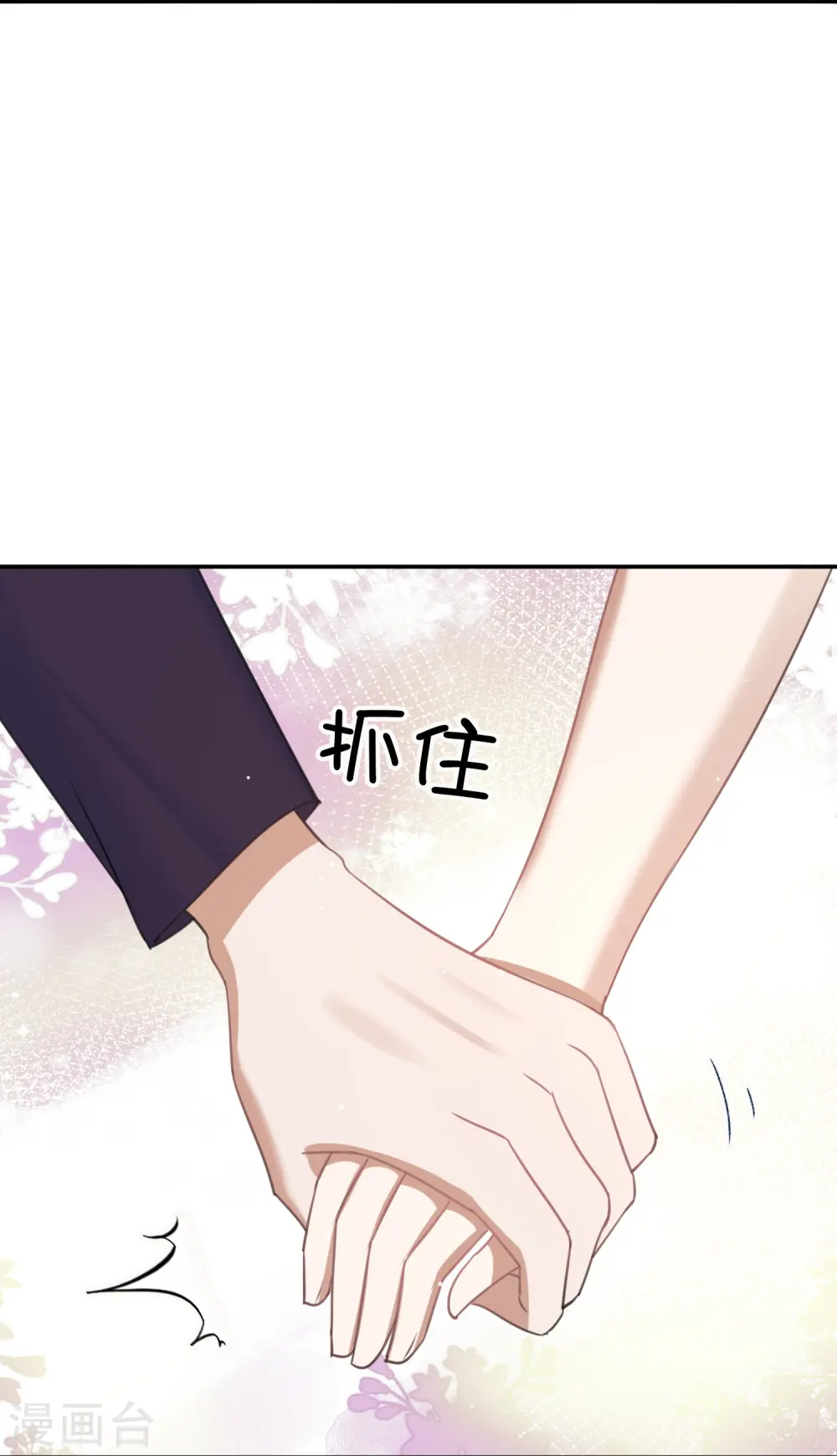第178话 二人世界19