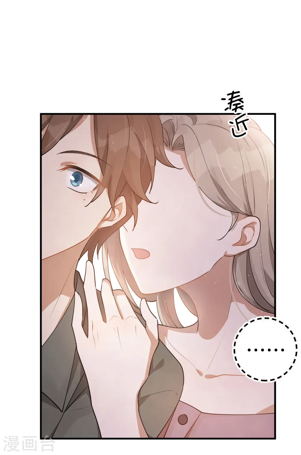第38话 进入你的世界31