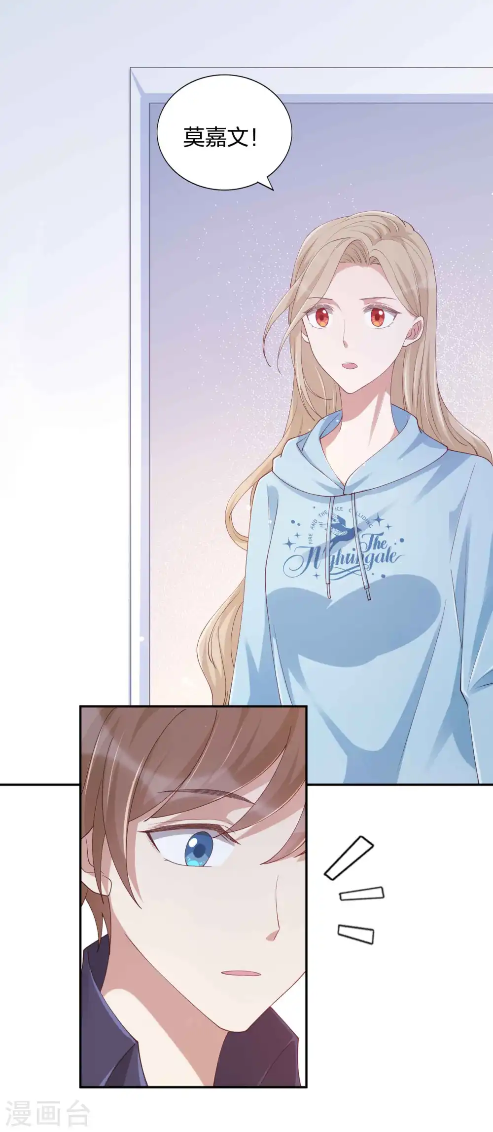 第152话 真以为我好欺负呐？22