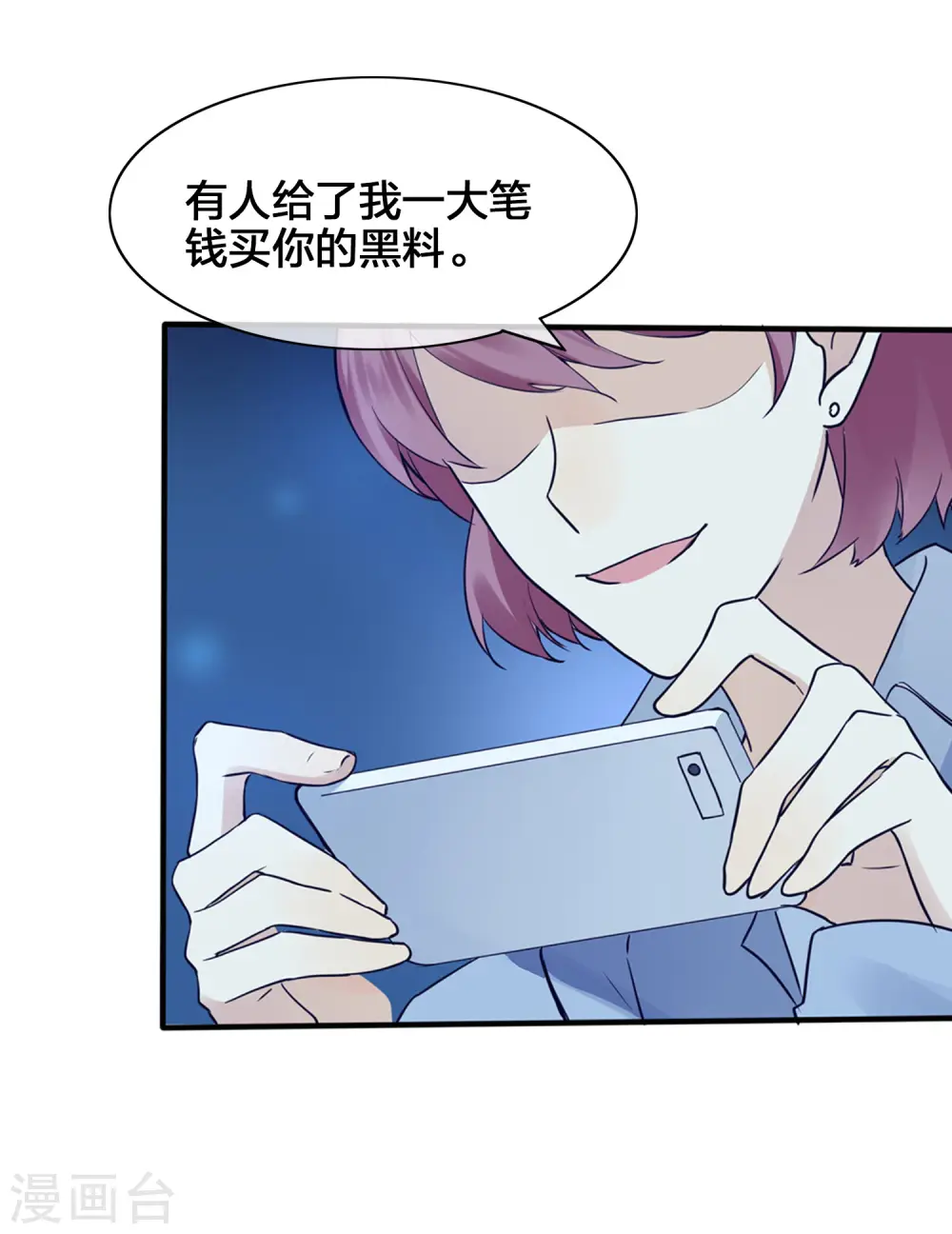 第5话 我怕，你抱抱我。46