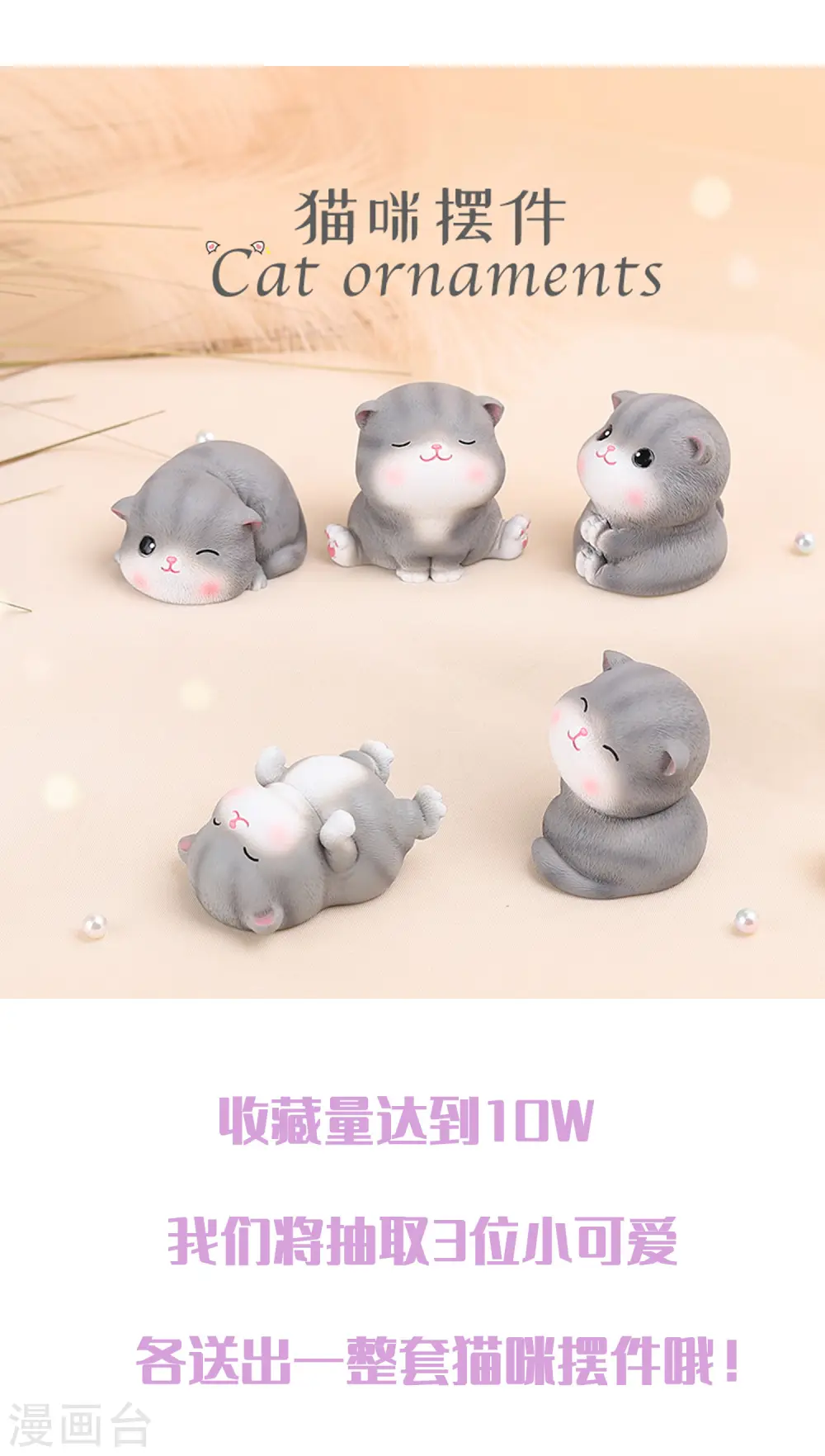 预告35