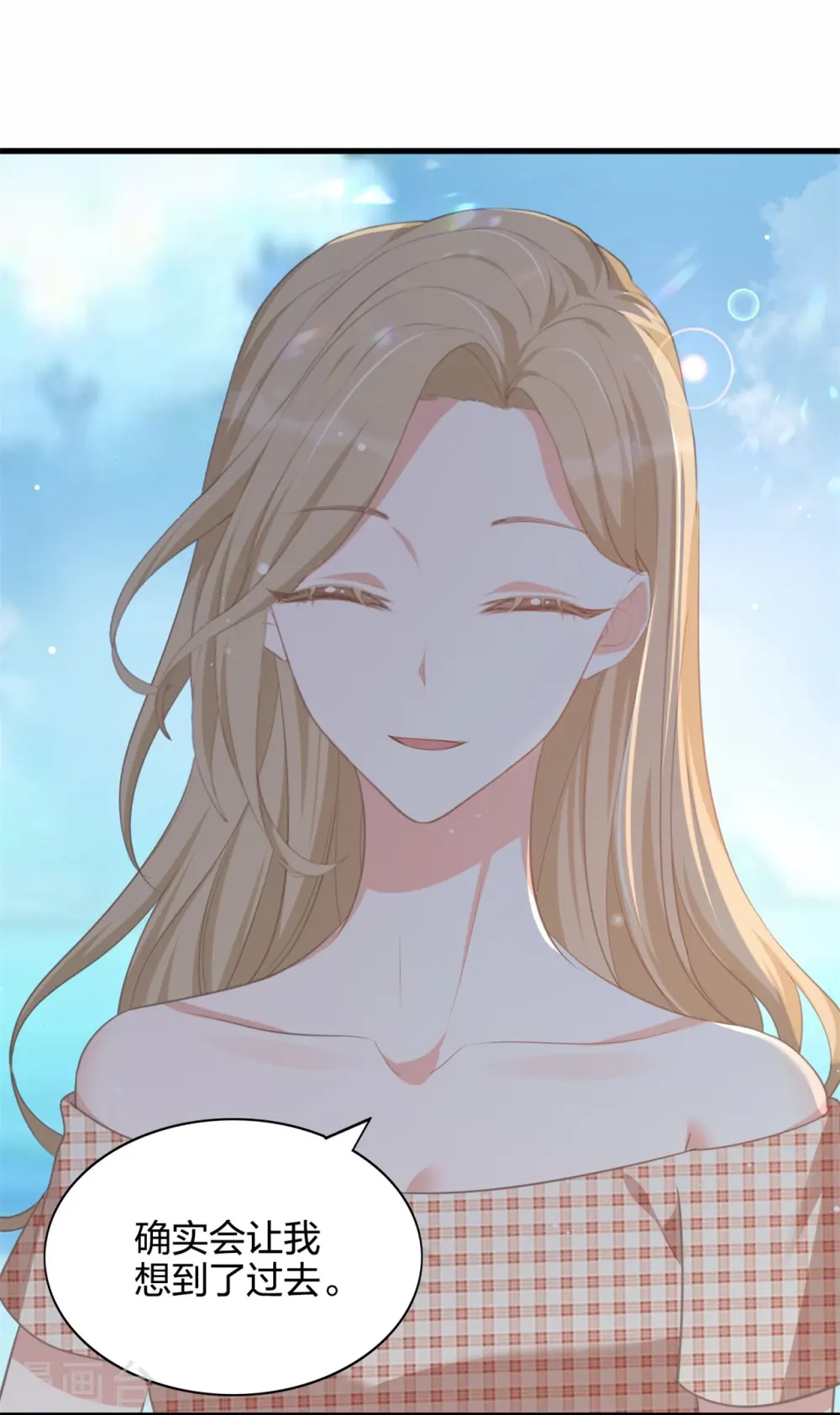 第174话 避嫌4