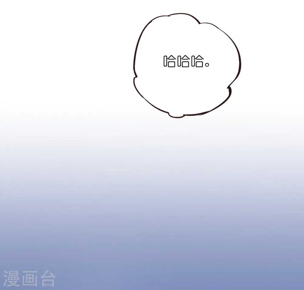 第29话 你完全可以再用力一点17