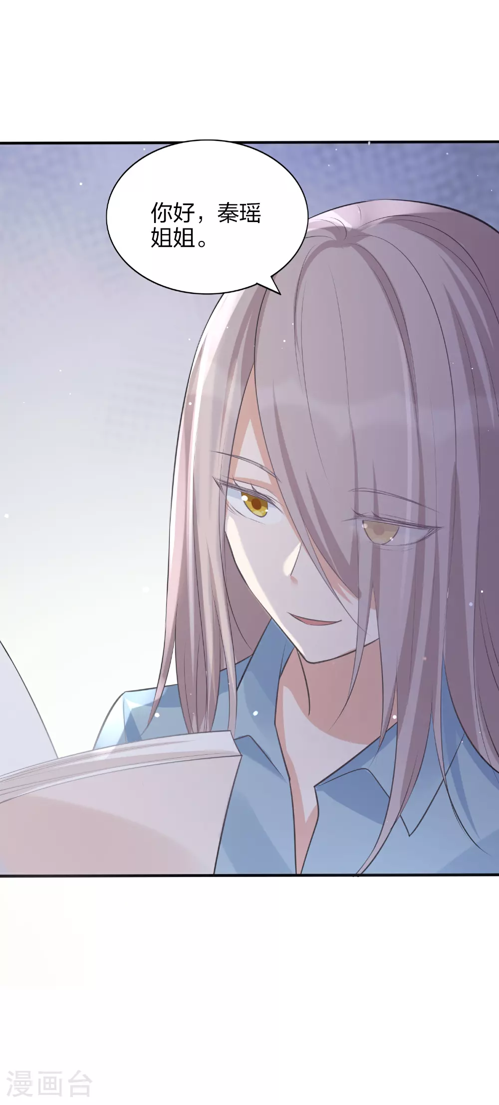 第185话 特殊安排28