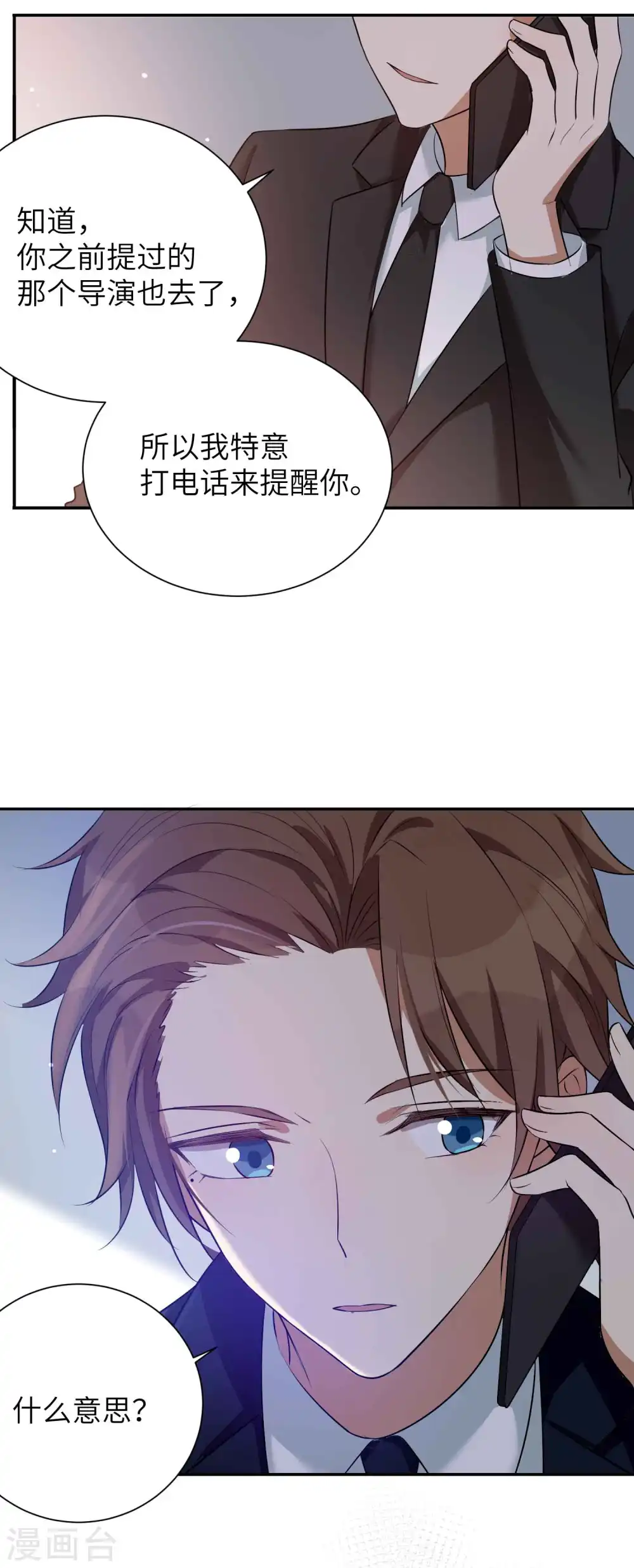 第62话 用红酒把自己弄脏吧24