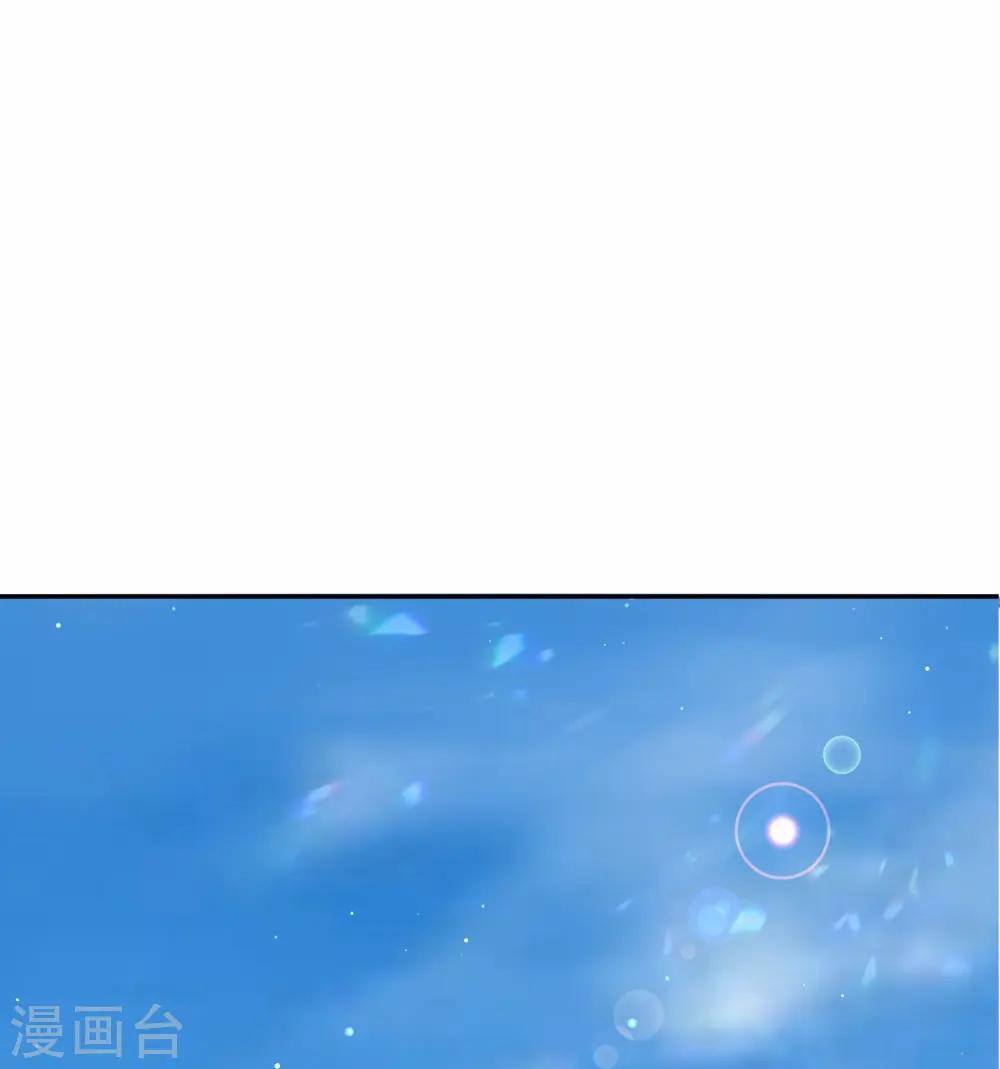 第173话 害羞的样子真可爱16